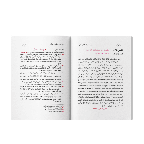 معاينة من داخل الكتاب