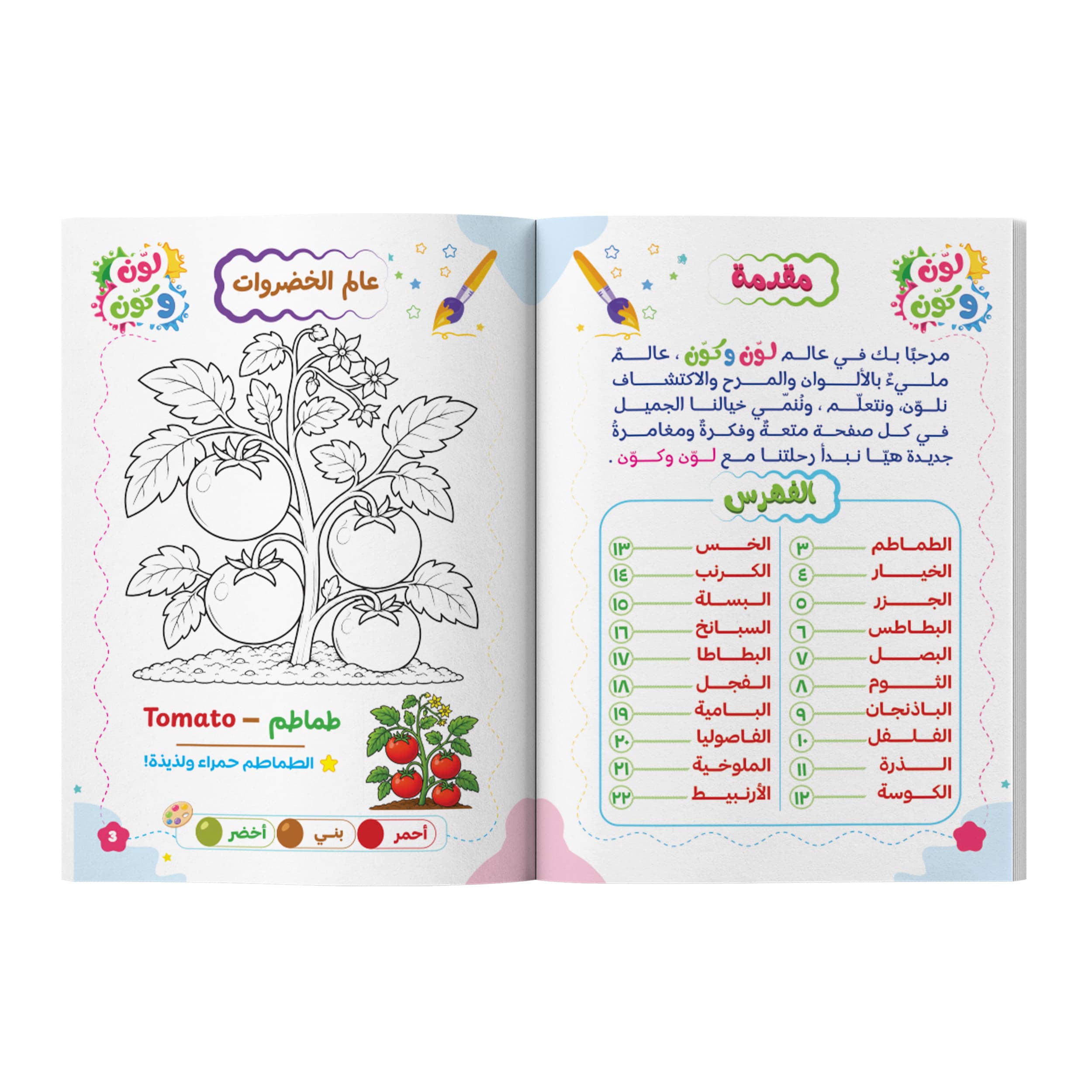 معاينة من داخل الكتاب