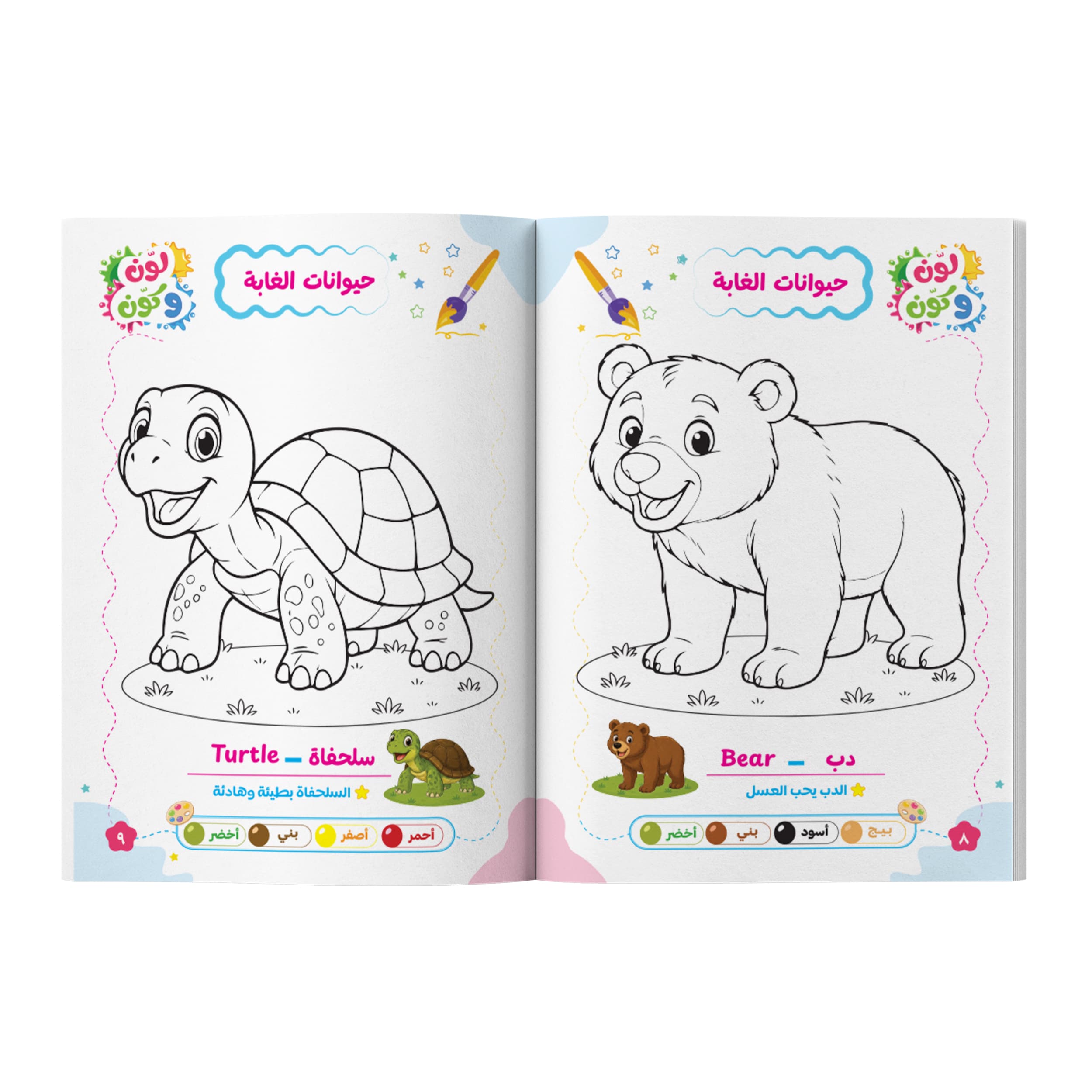معاينة من داخل الكتاب