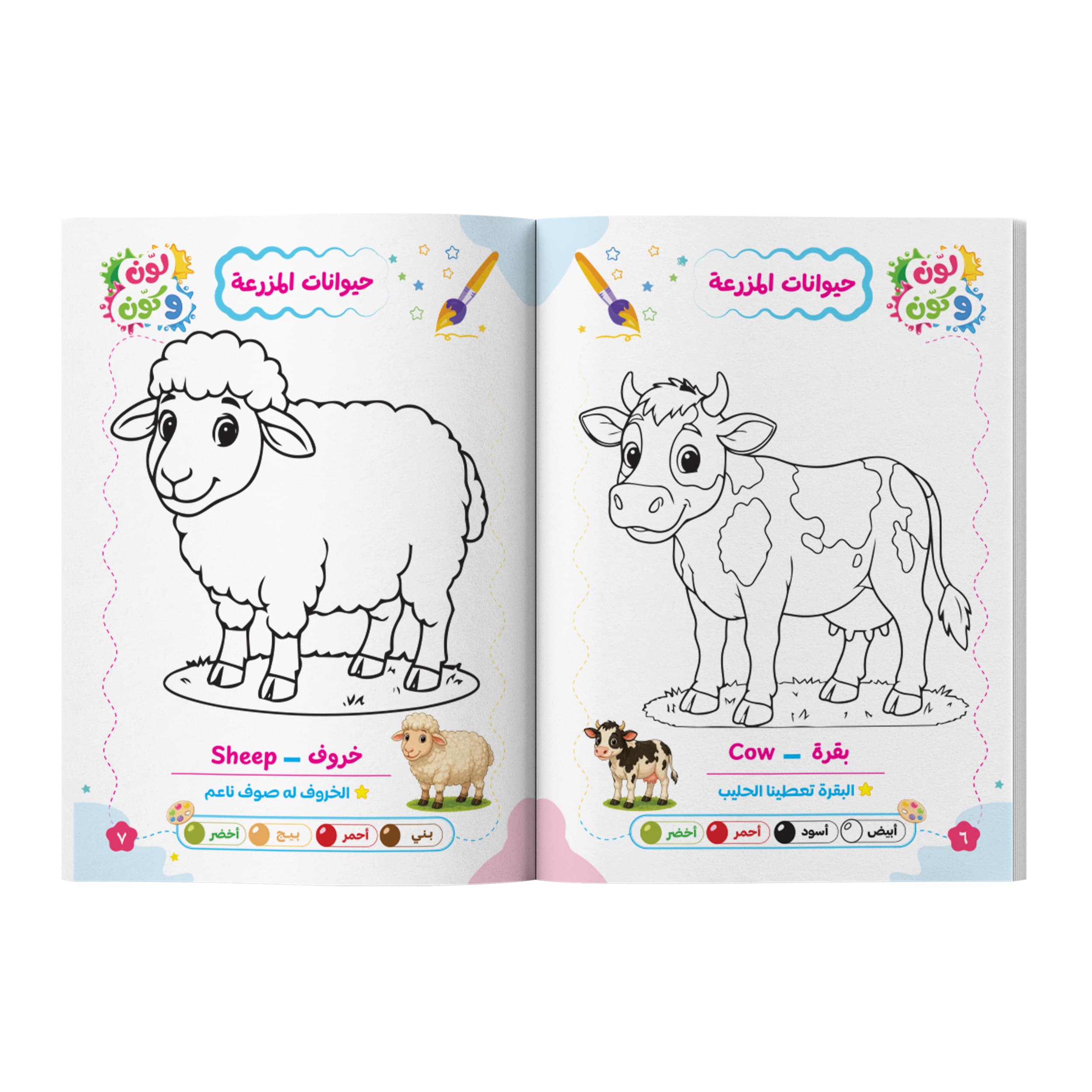 معاينة من داخل الكتاب