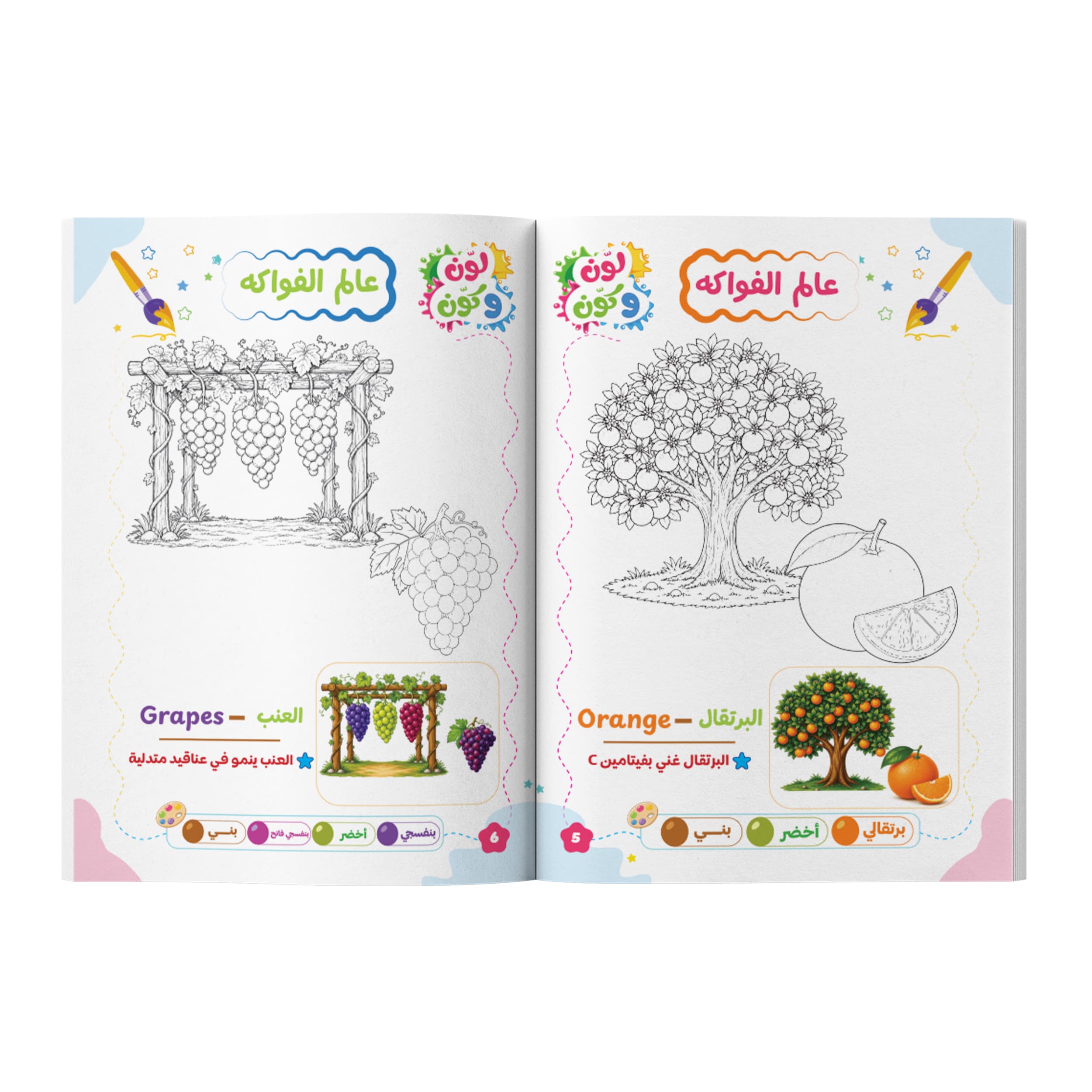 معاينة من داخل الكتاب