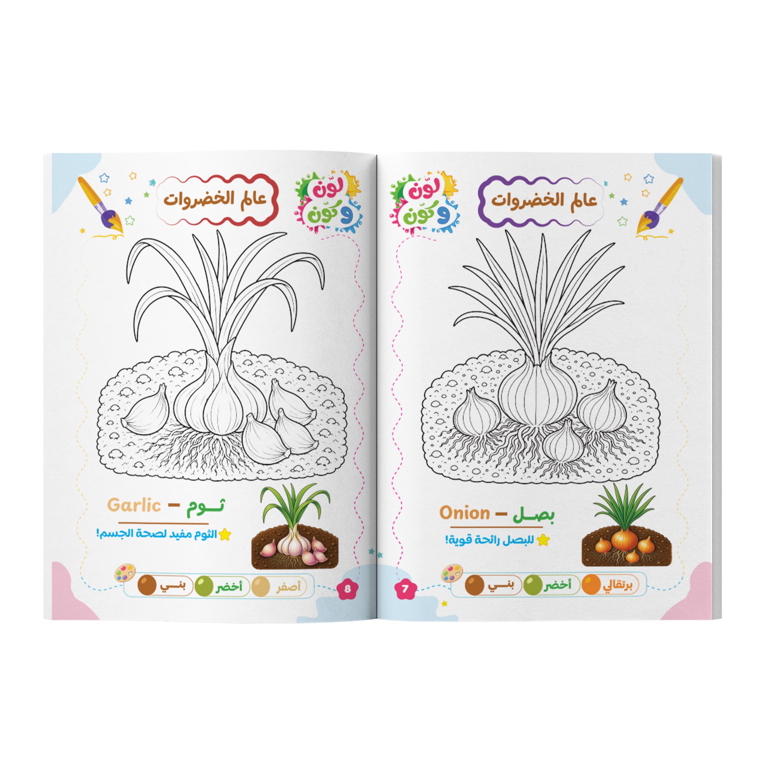 معاينة من داخل الكتاب