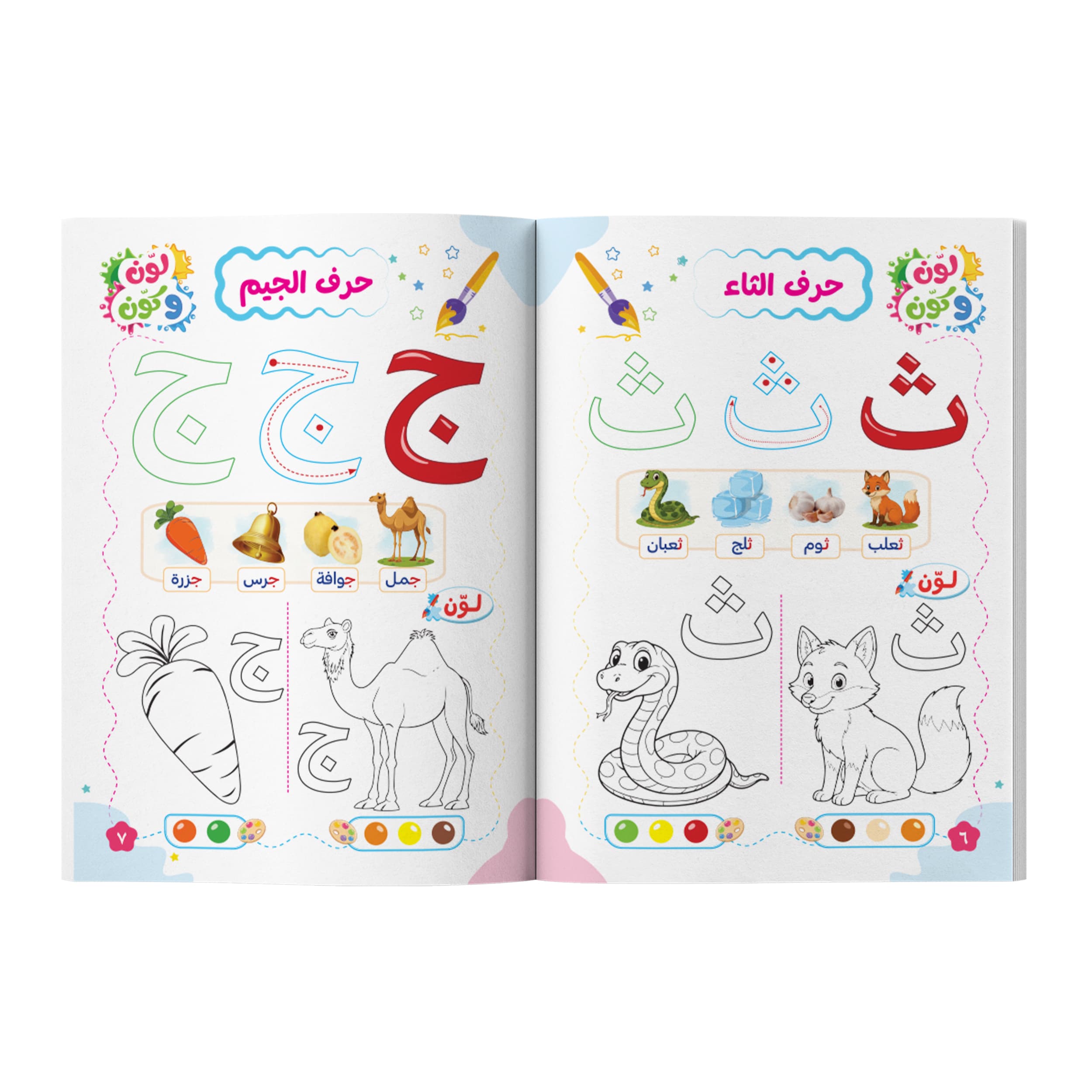 معاينة من داخل الكتاب