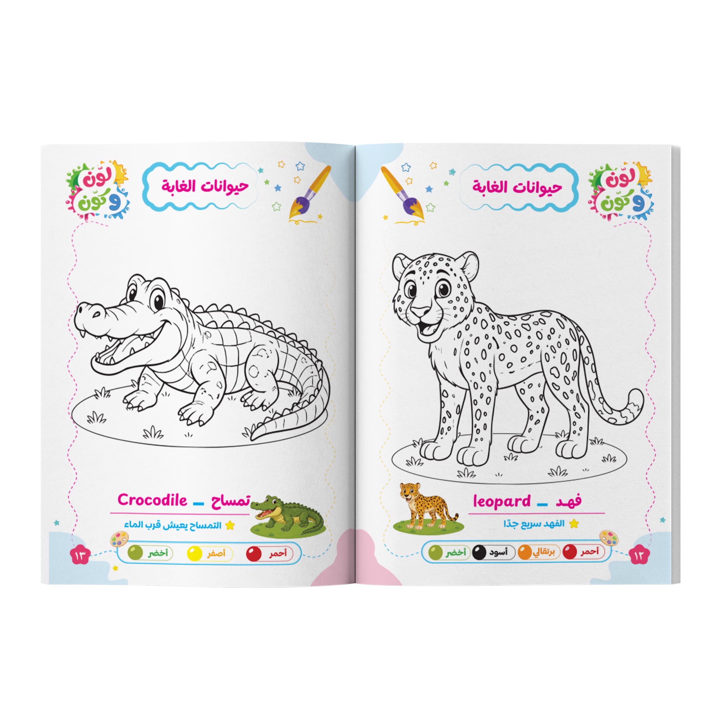 معاينة من داخل الكتاب