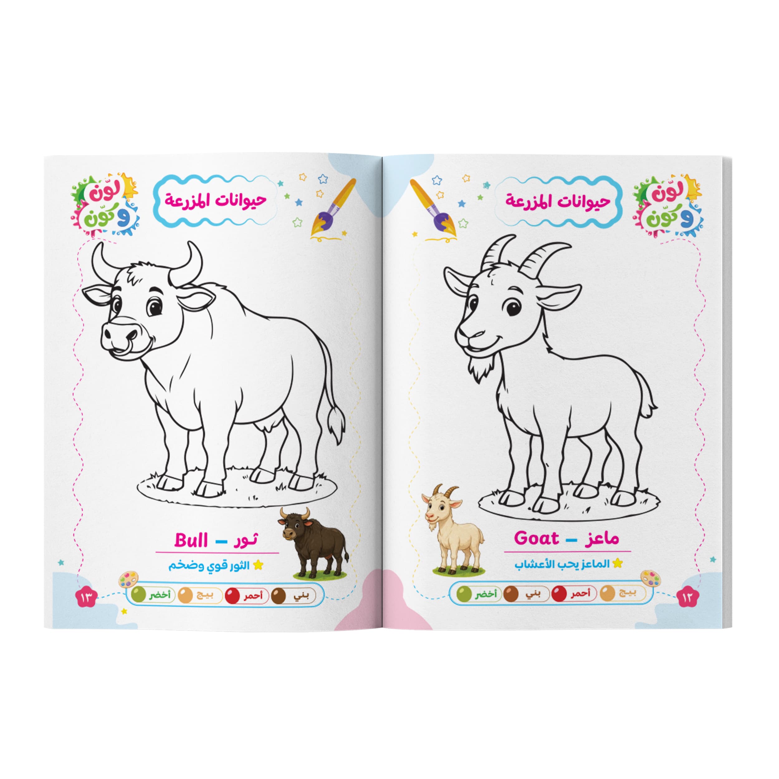 معاينة من داخل الكتاب