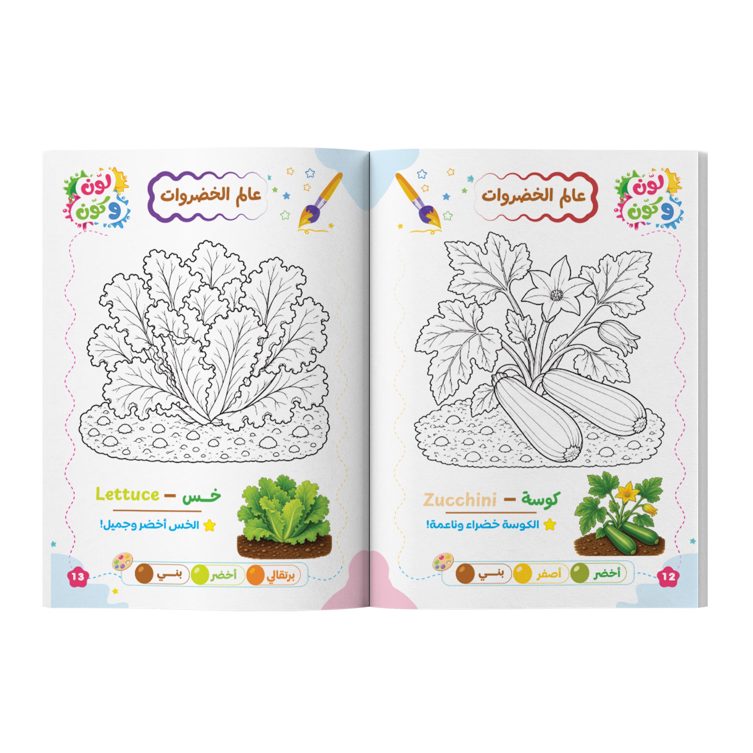 معاينة من داخل الكتاب