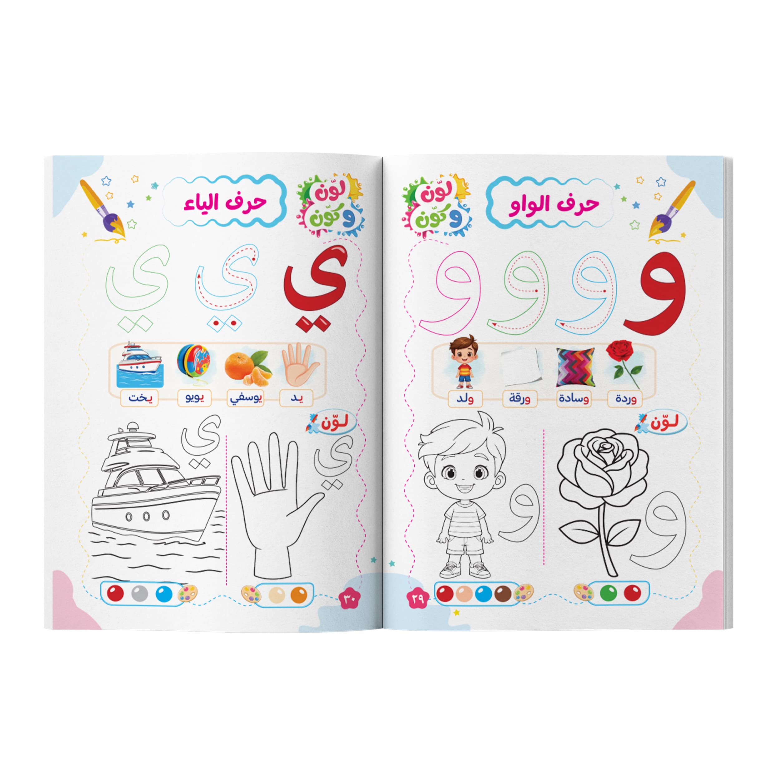 معاينة من داخل الكتاب