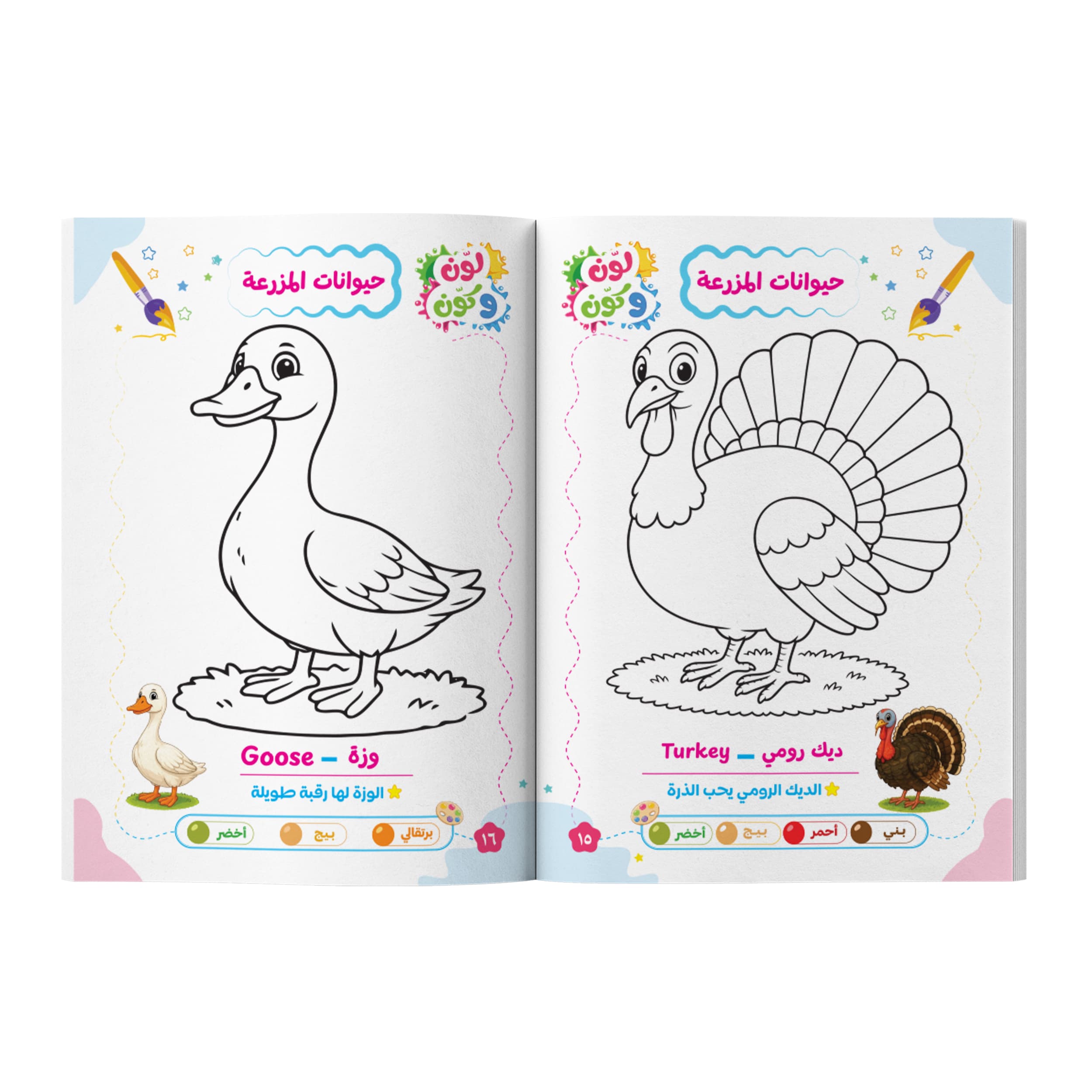 معاينة من داخل الكتاب