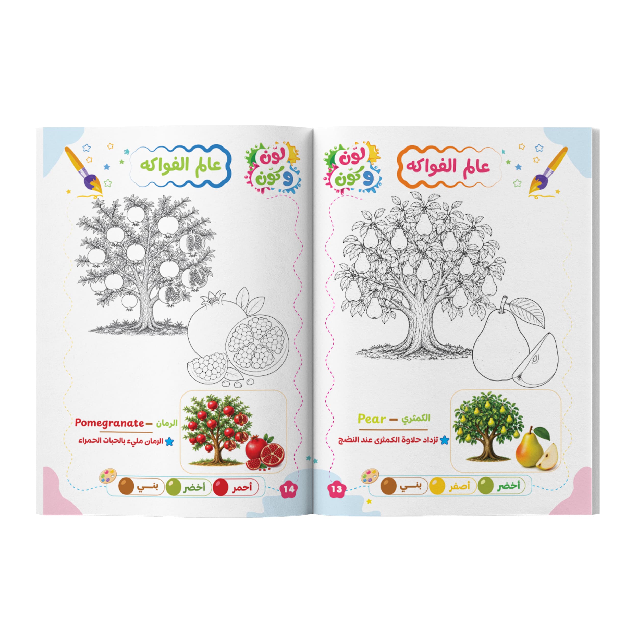 معاينة من داخل الكتاب