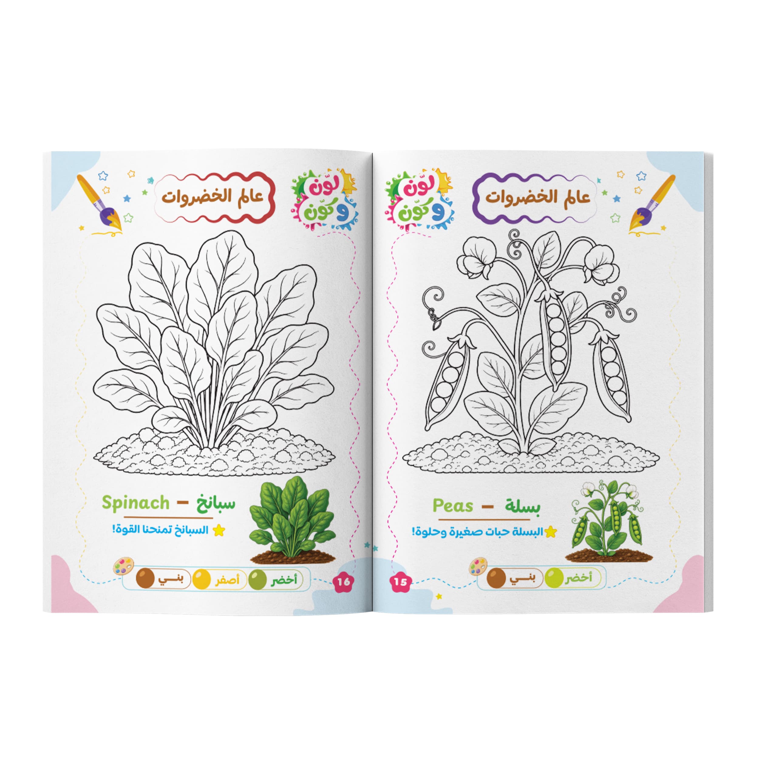 معاينة من داخل الكتاب