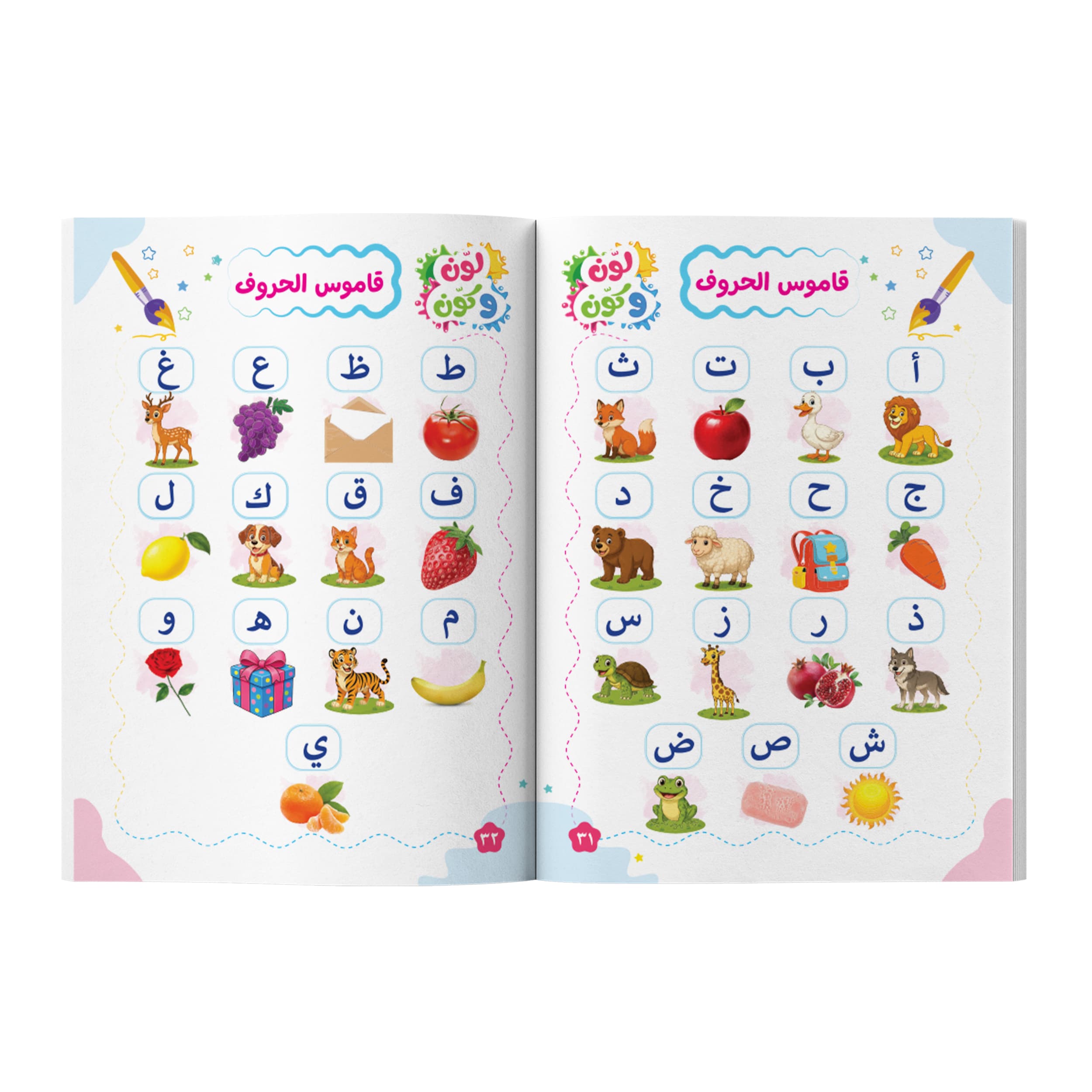 معاينة من داخل الكتاب