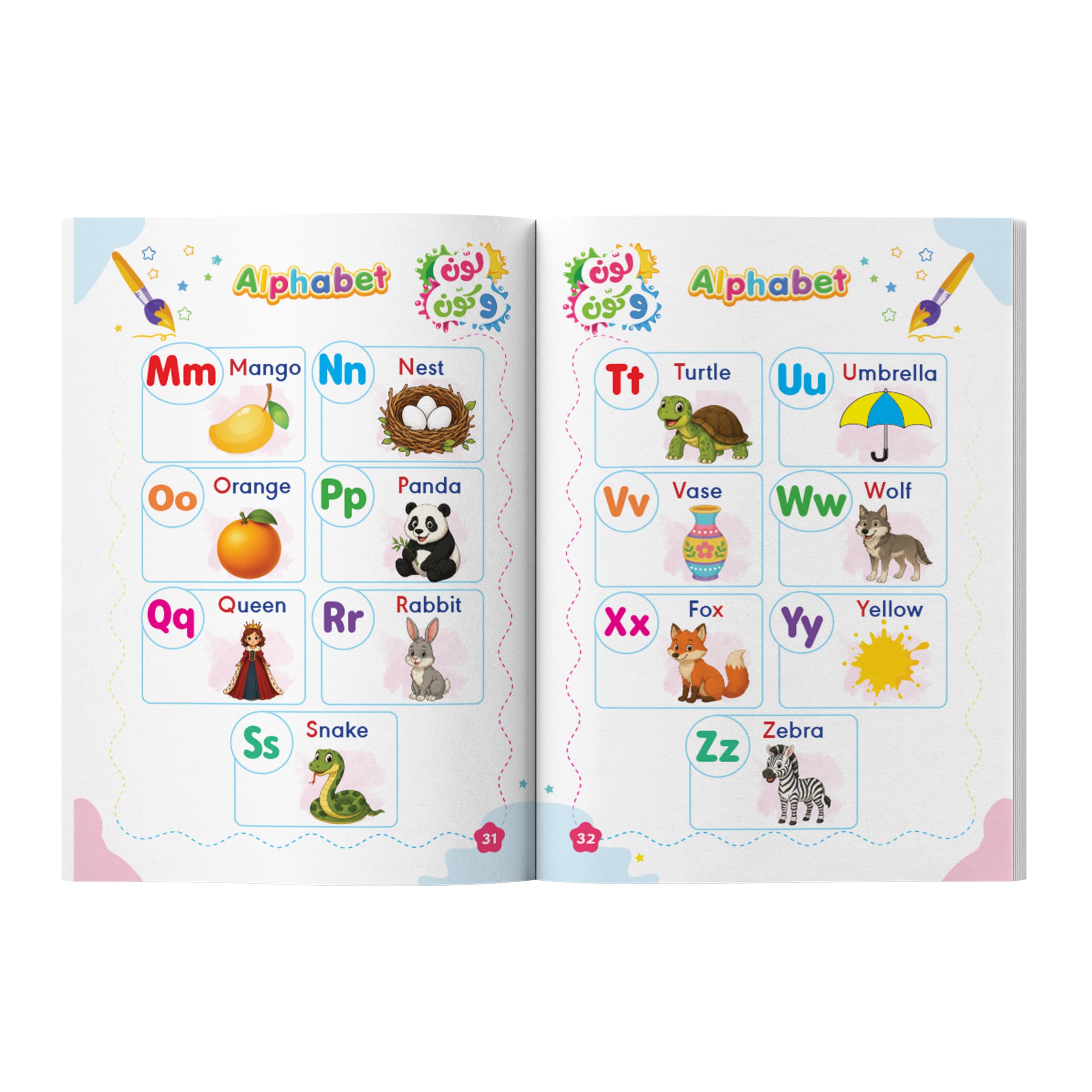 معاينة من داخل الكتاب