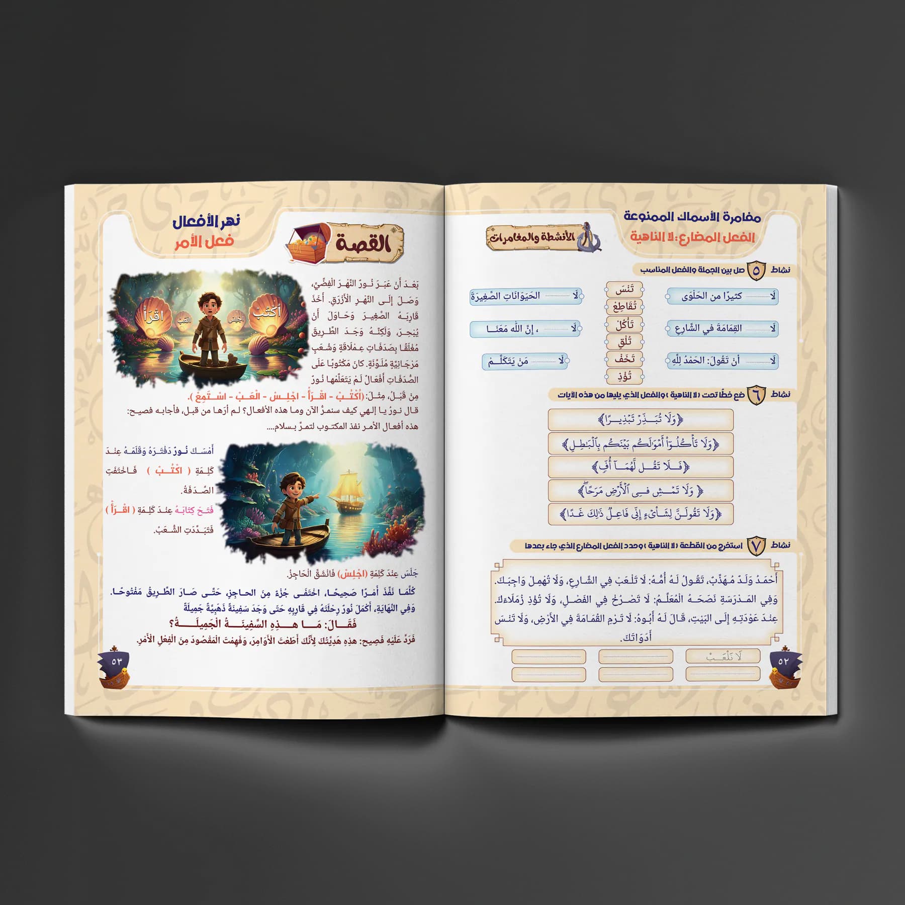 معاينة من داخل الكتاب