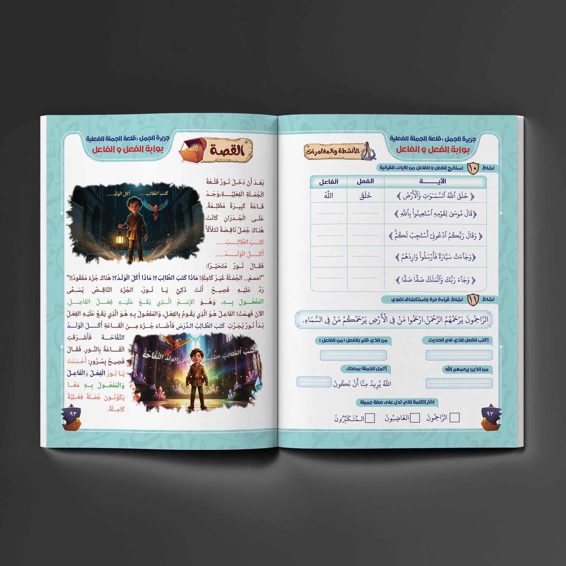 معاينة من داخل الكتاب