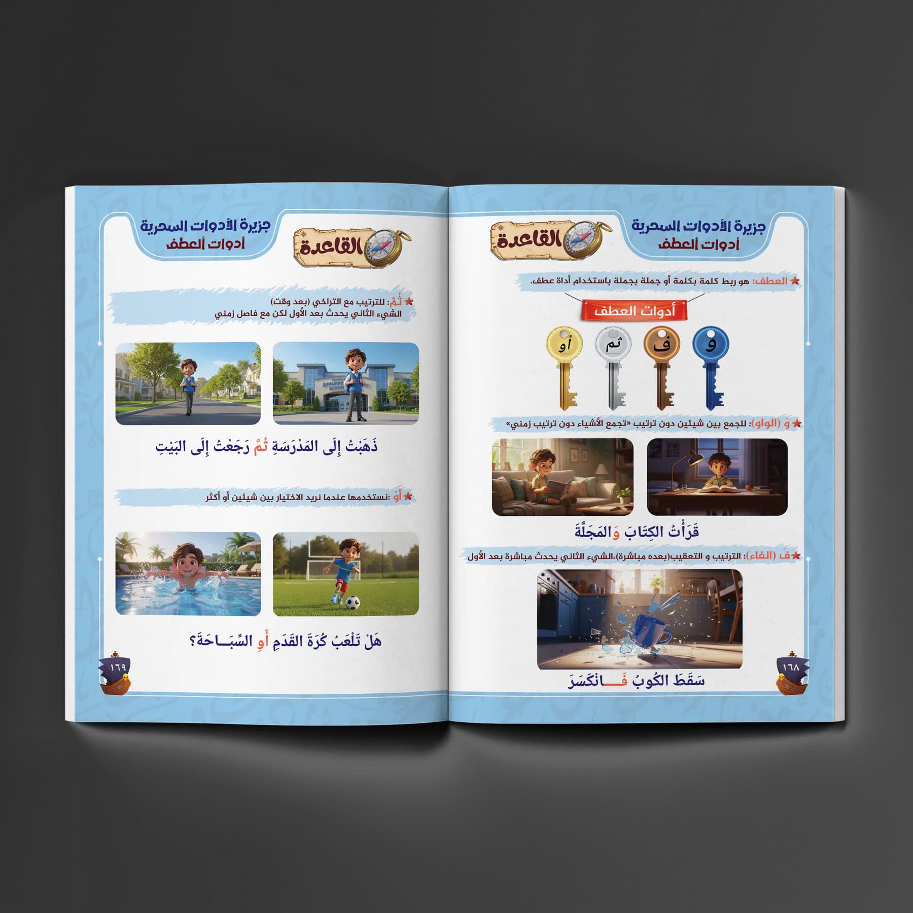 معاينة من داخل الكتاب