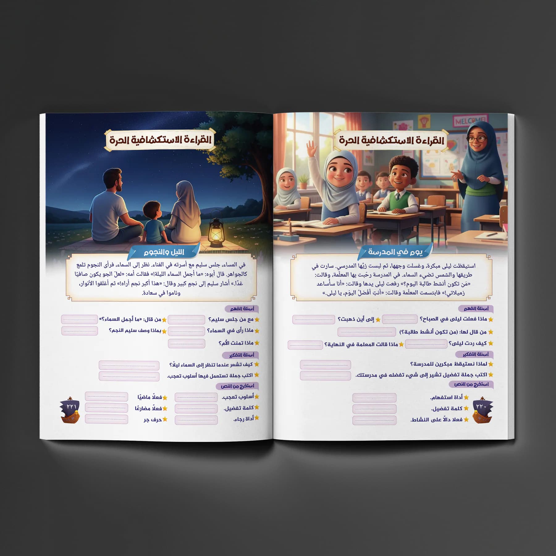 معاينة من داخل الكتاب