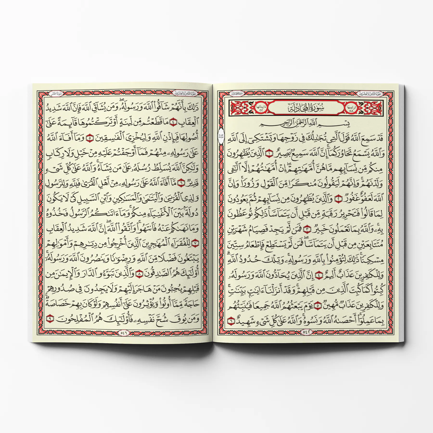 معاينة من داخل الكتاب