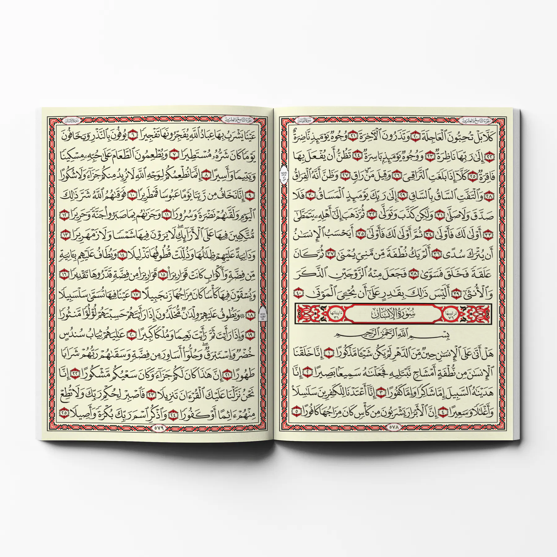 معاينة من داخل الكتاب