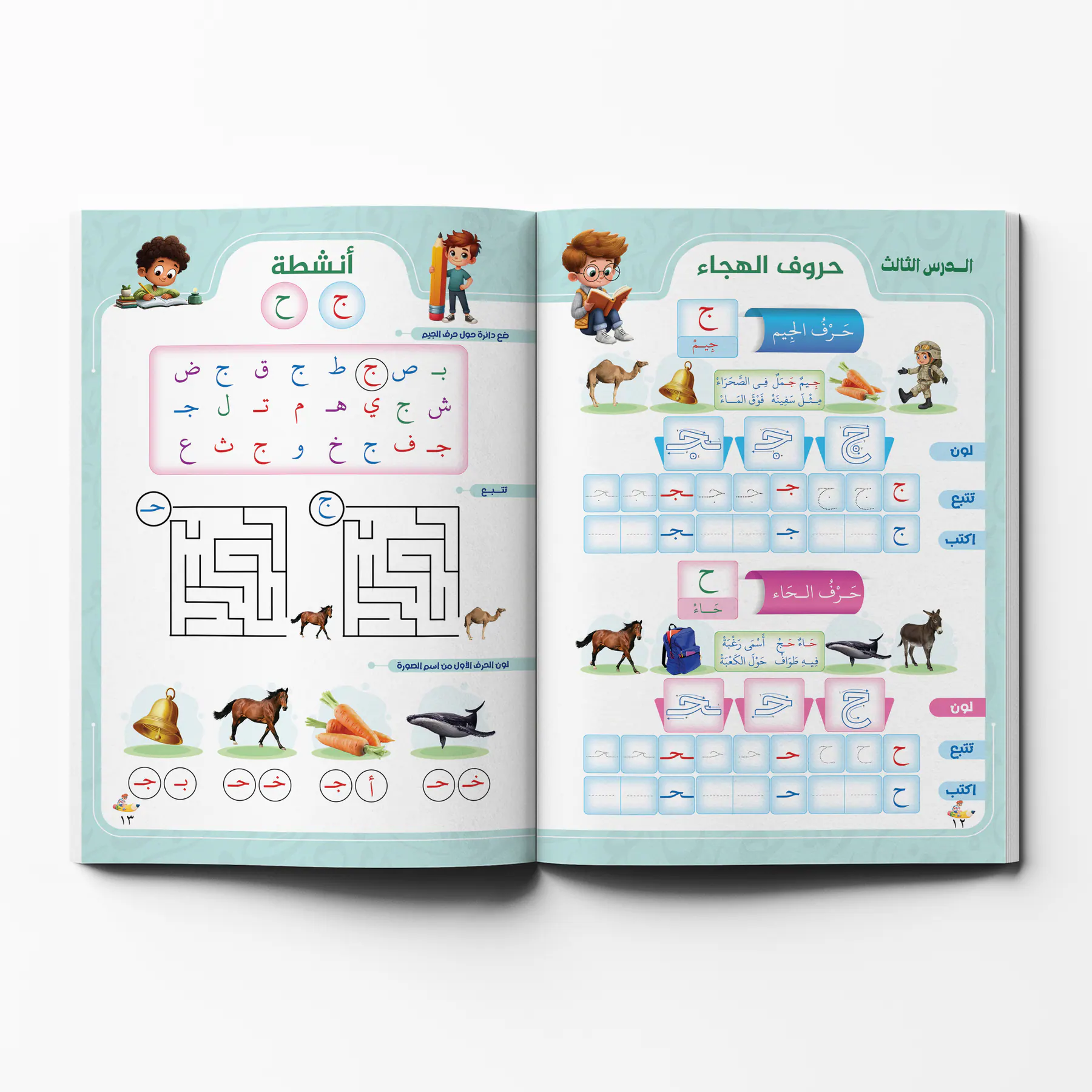 معاينة من داخل الكتاب