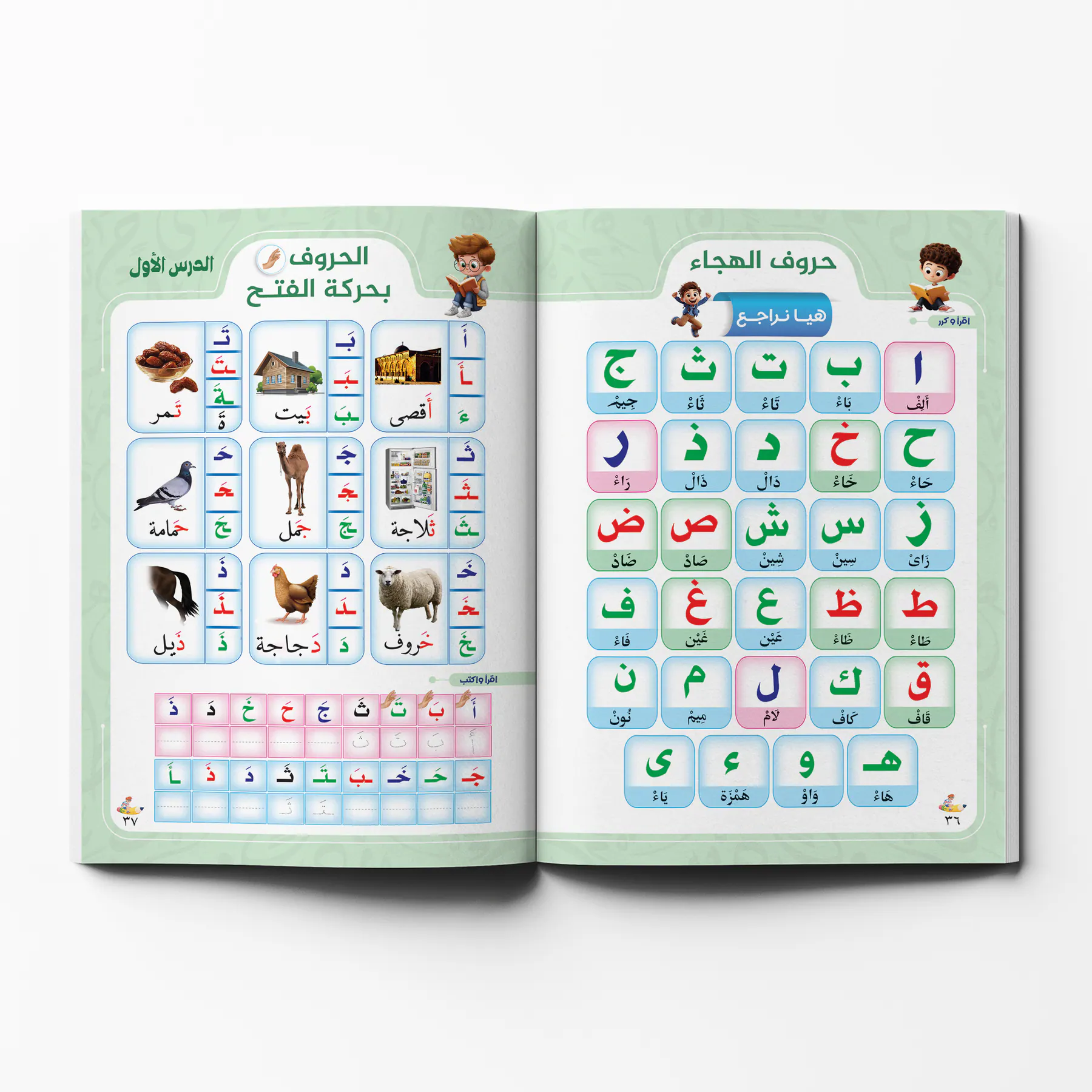 معاينة من داخل الكتاب