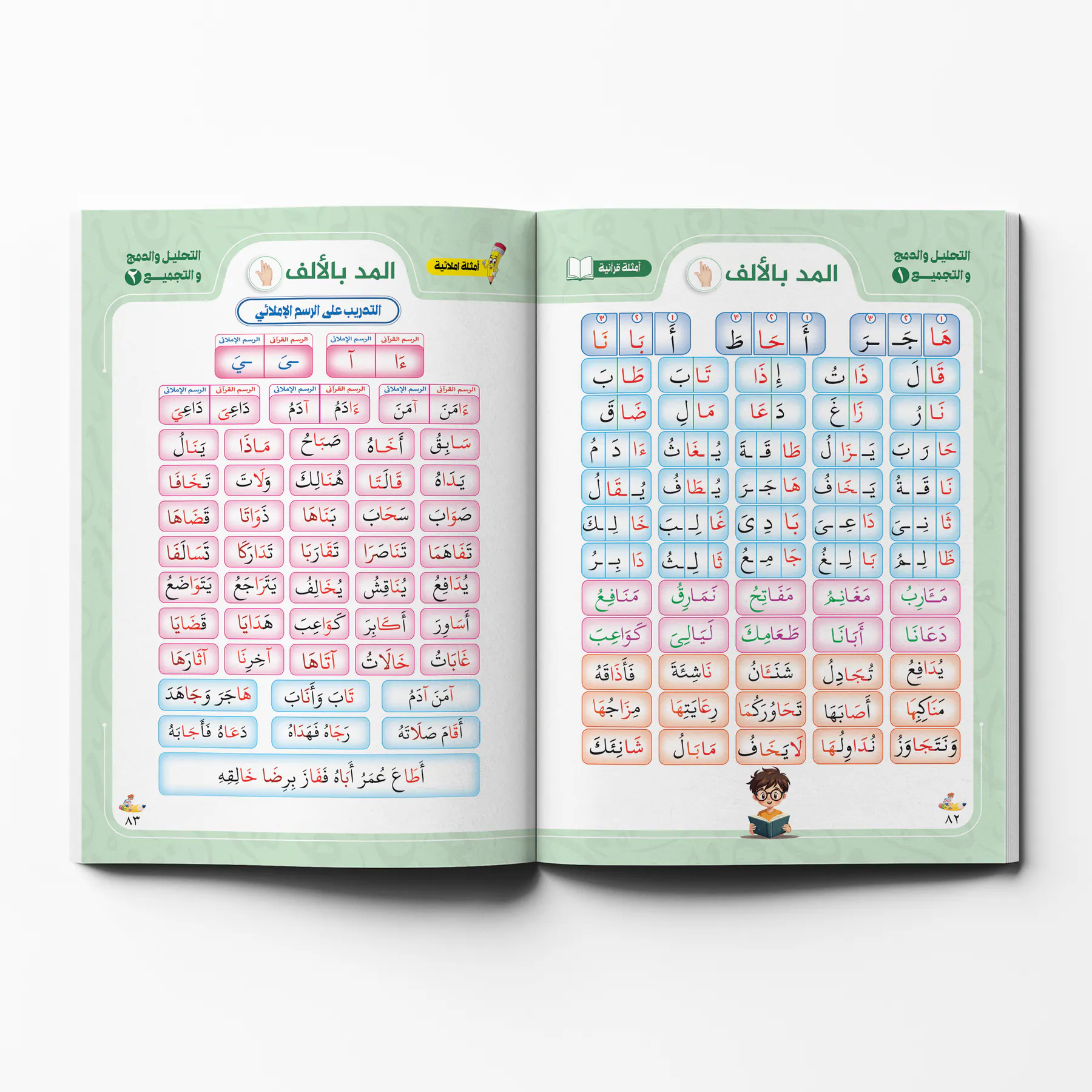 معاينة من داخل الكتاب
