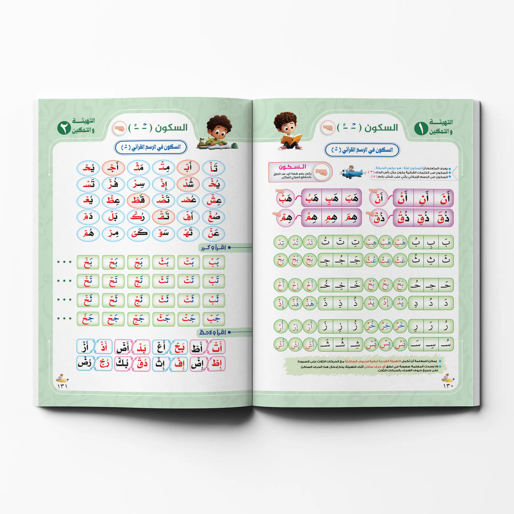 معاينة من داخل الكتاب