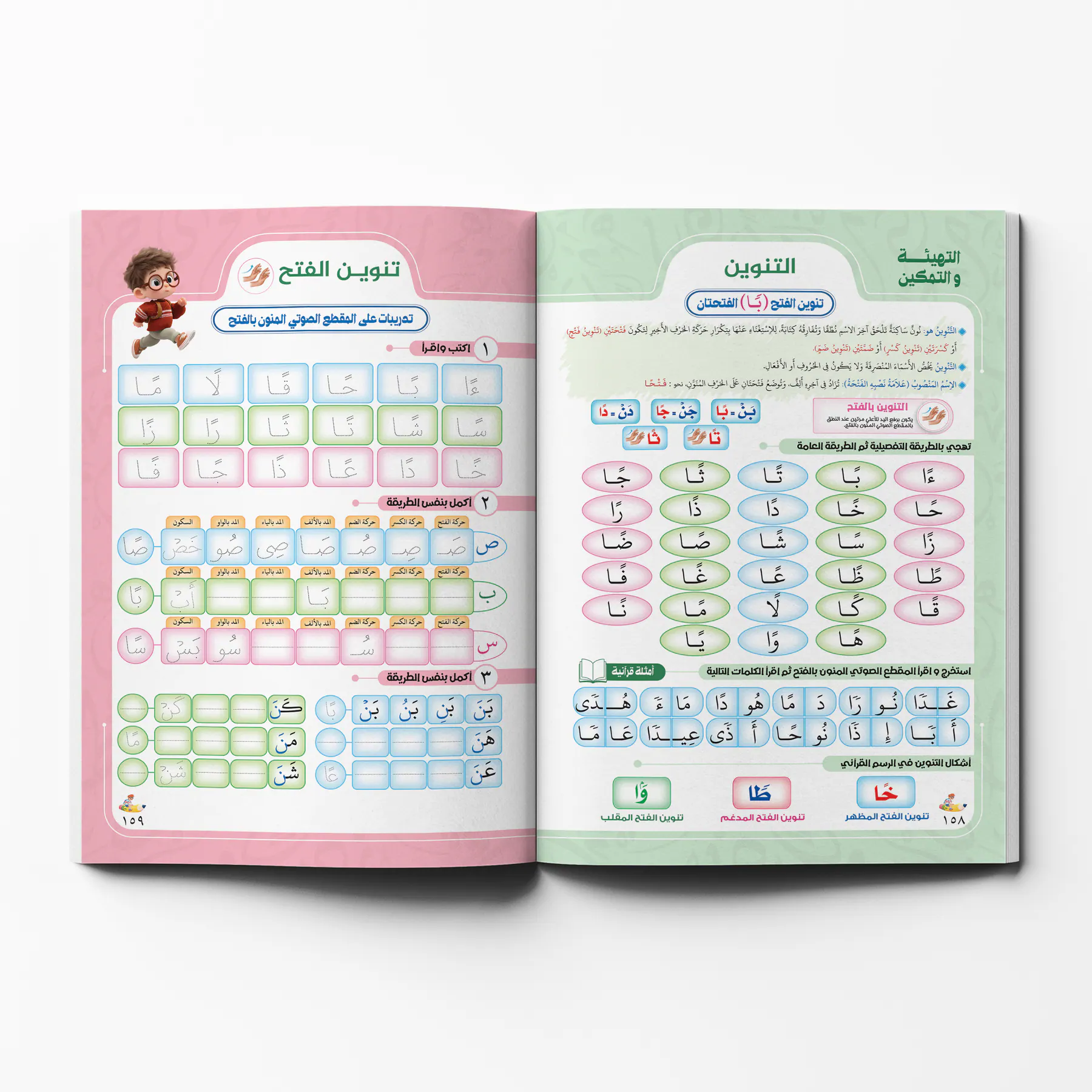 معاينة من داخل الكتاب