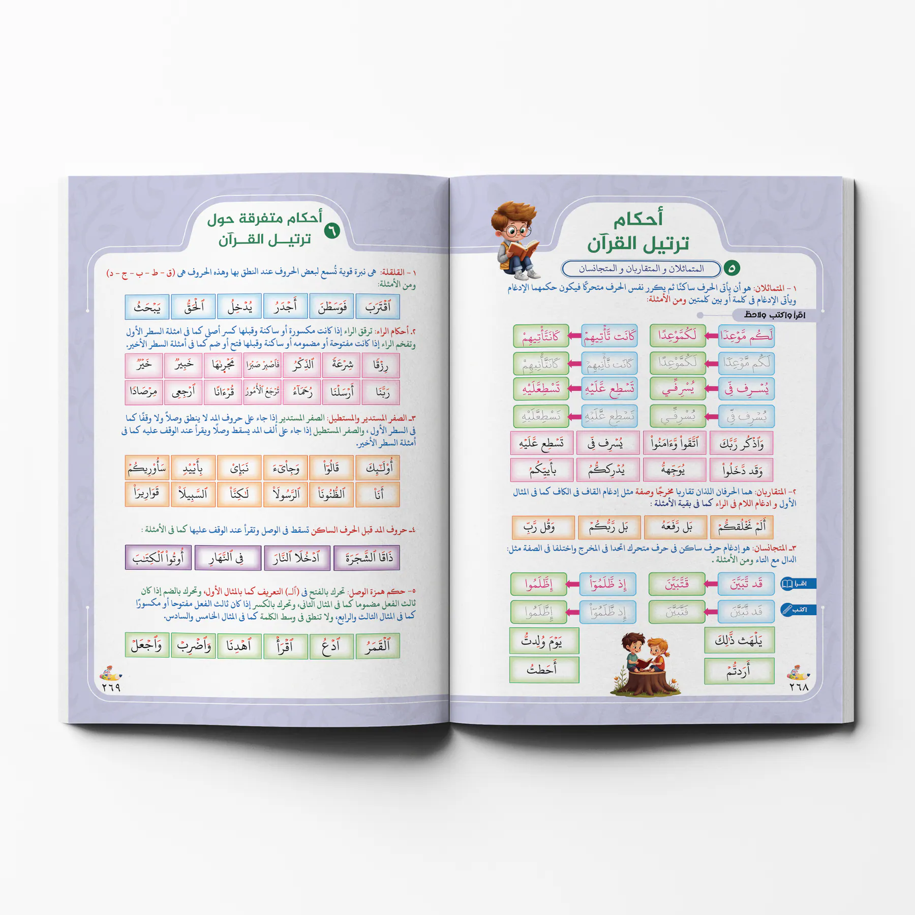 معاينة من داخل الكتاب