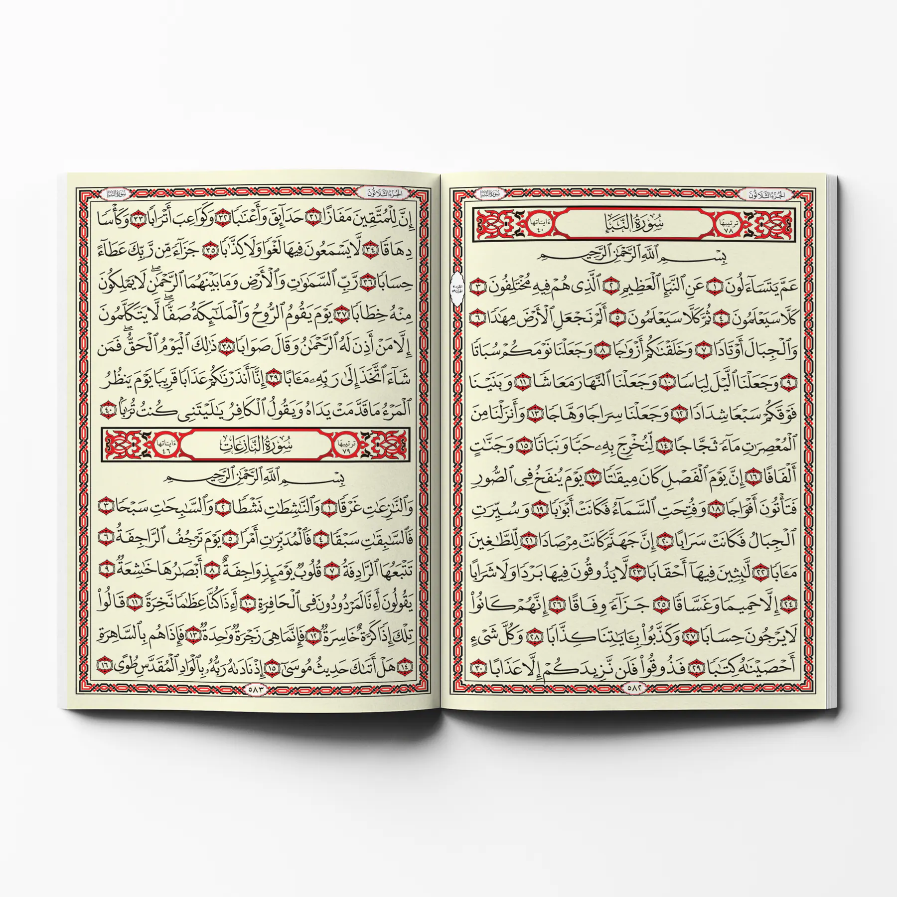 معاينة من داخل الكتاب