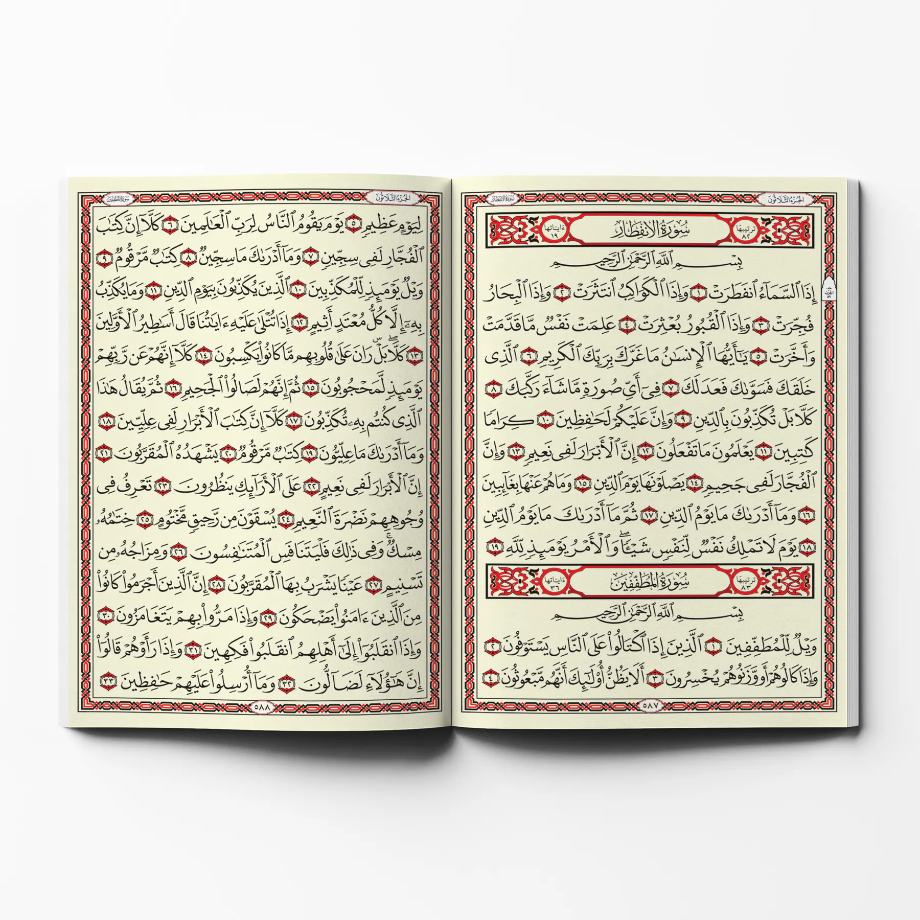معاينة من داخل الكتاب