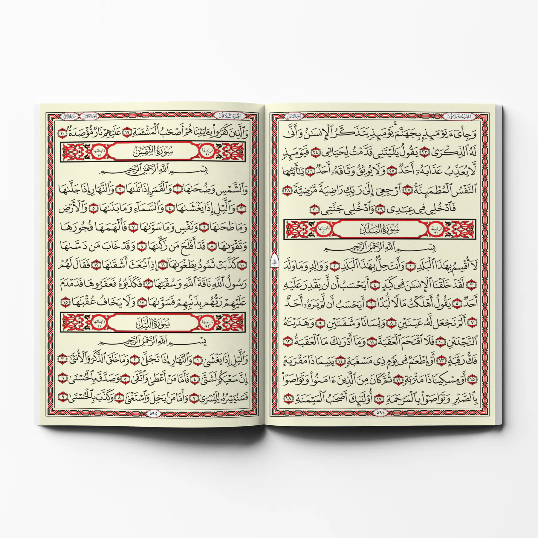 معاينة من داخل الكتاب