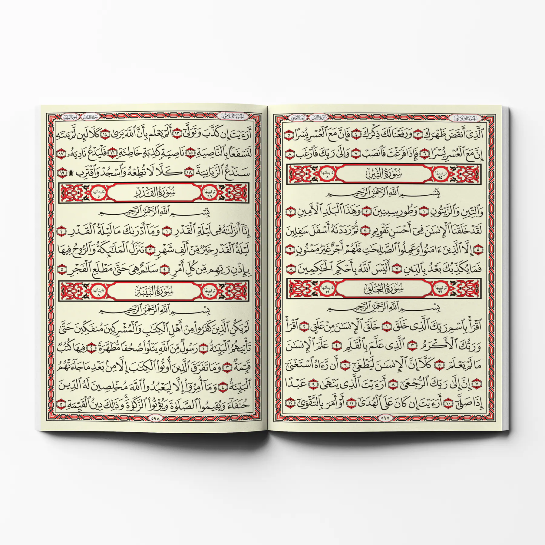 معاينة من داخل الكتاب