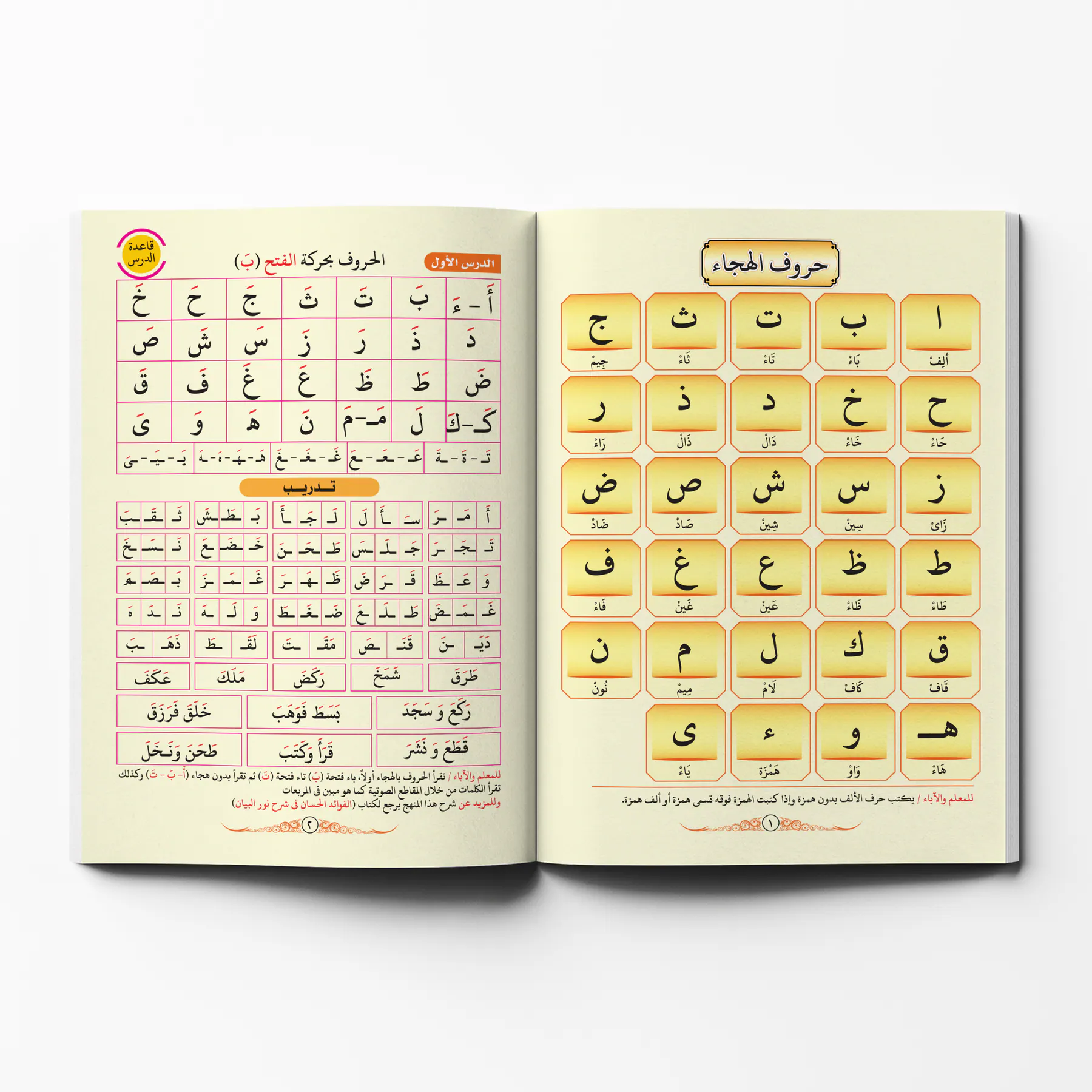 معاينة من داخل الكتاب