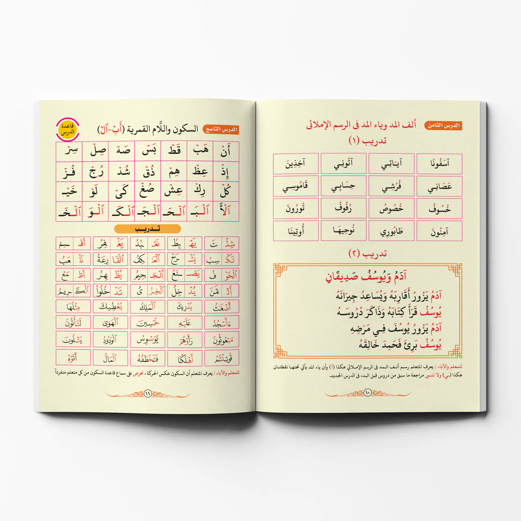 معاينة من داخل الكتاب