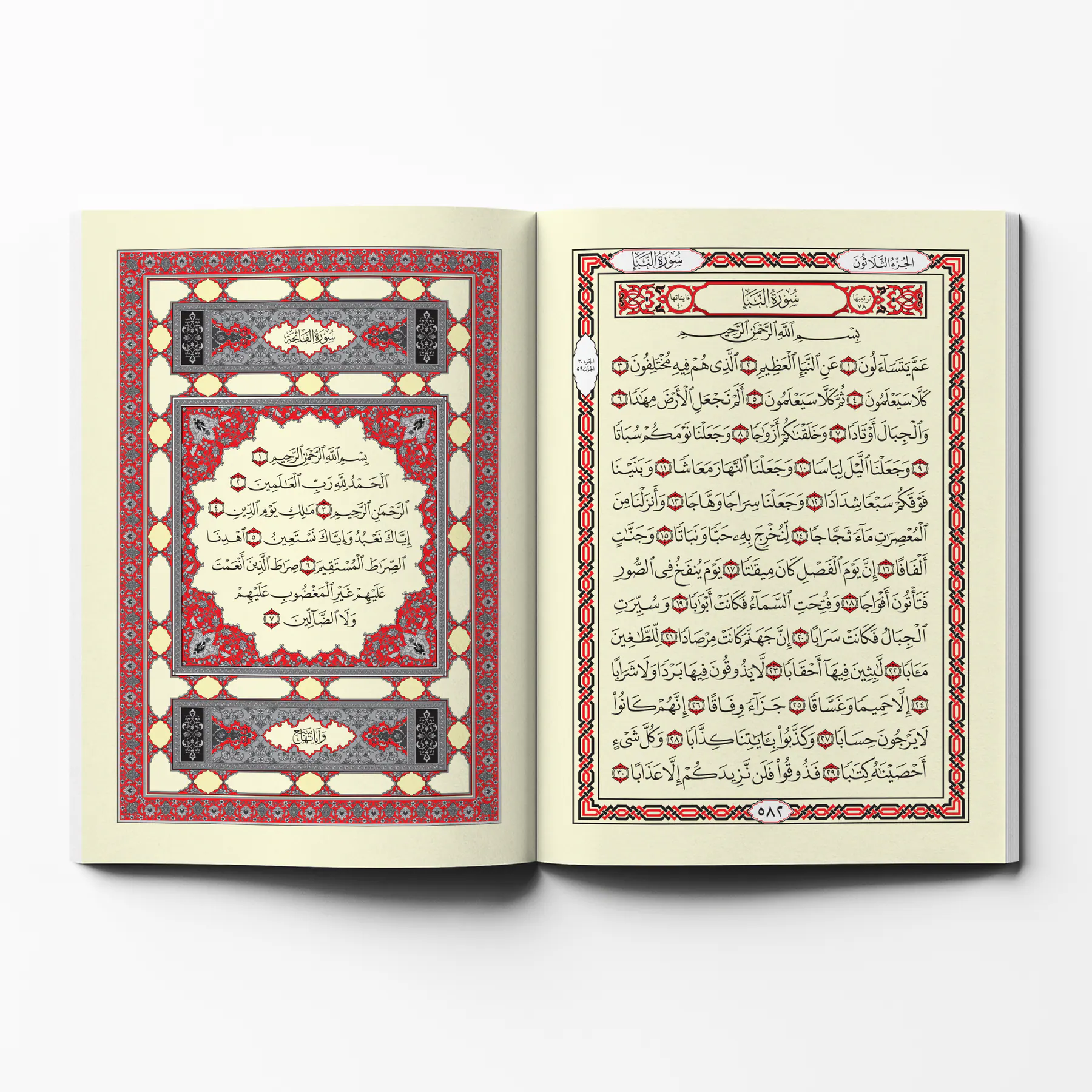 معاينة من داخل الكتاب