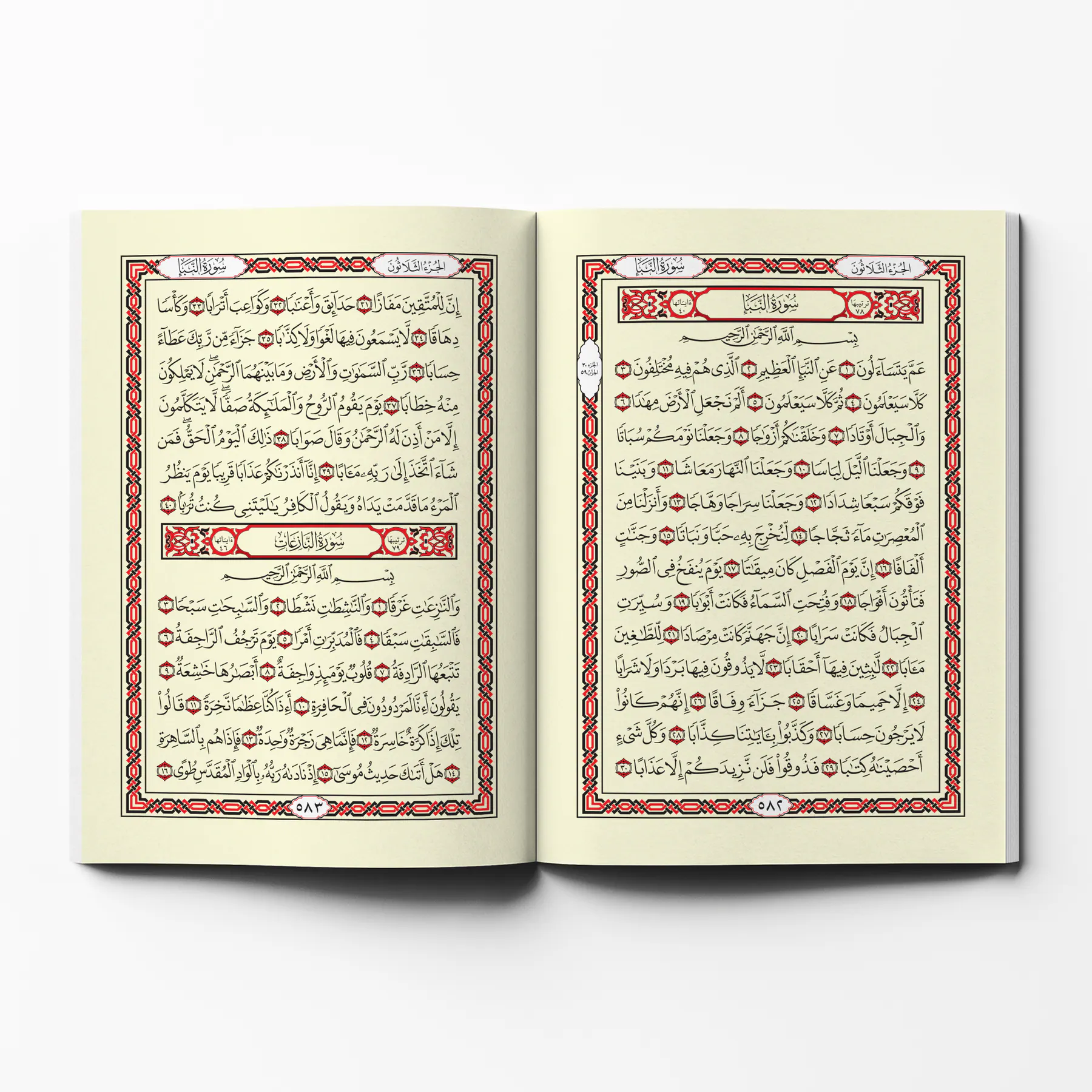 معاينة من داخل الكتاب