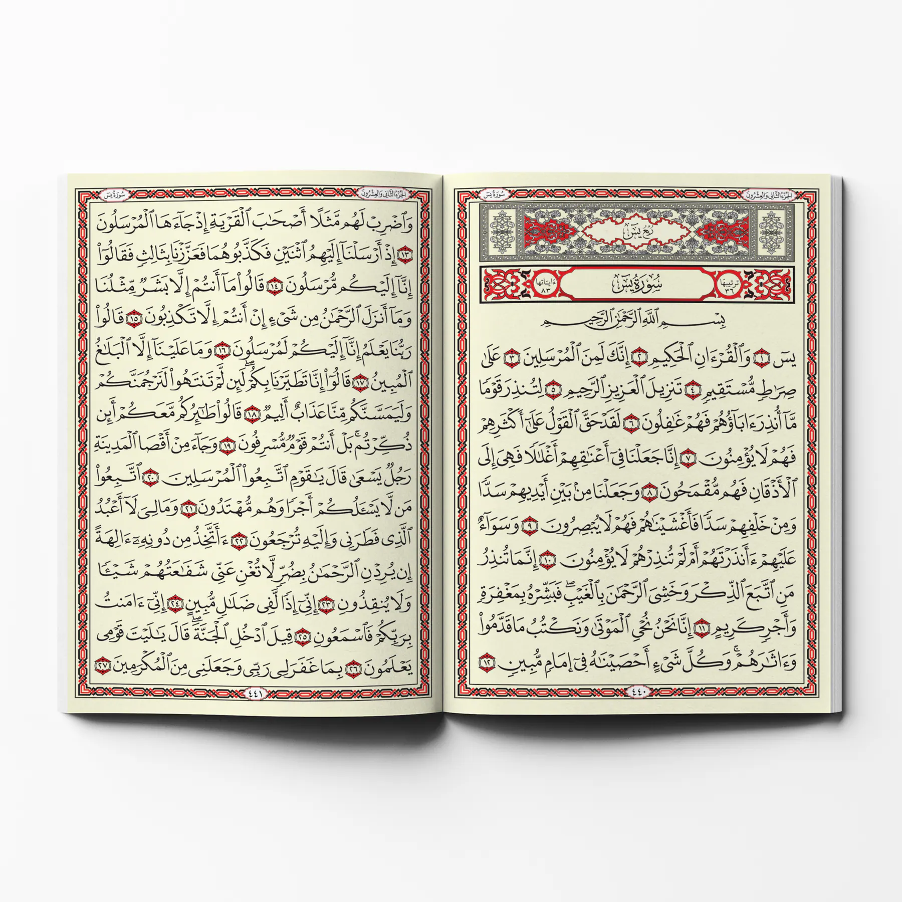 معاينة من داخل الكتاب