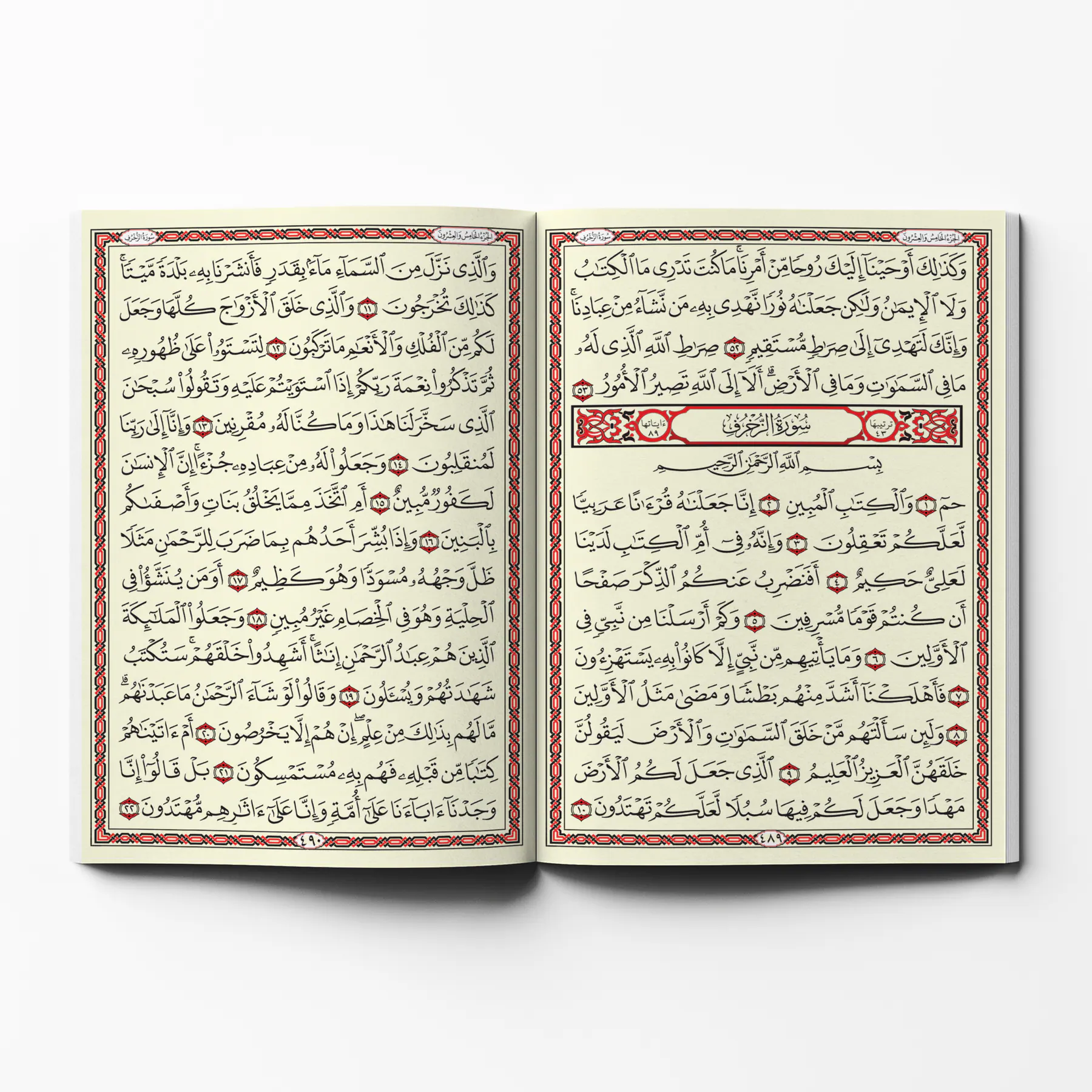 معاينة من داخل الكتاب