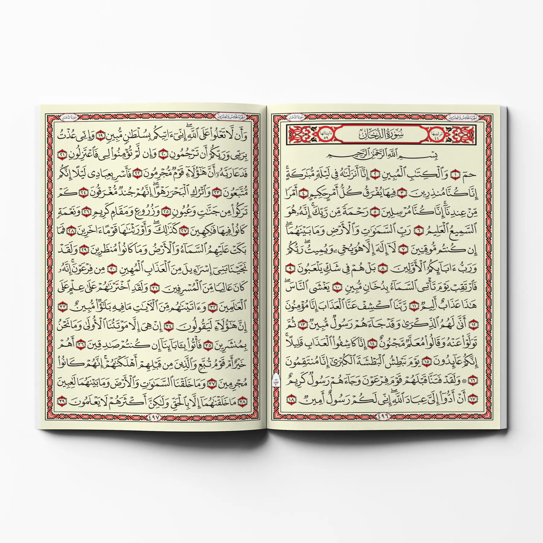 معاينة من داخل الكتاب