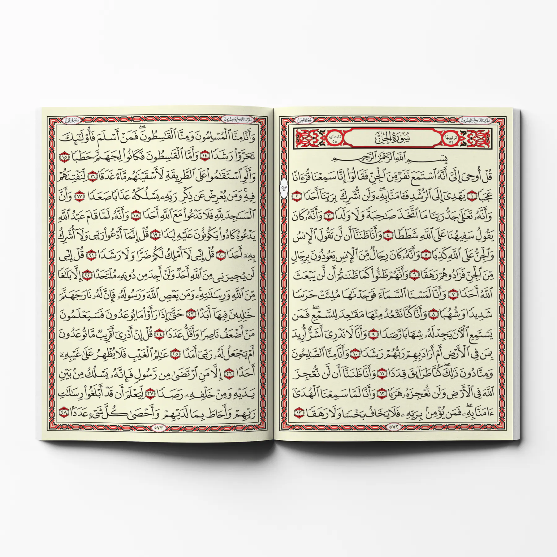 معاينة من داخل الكتاب