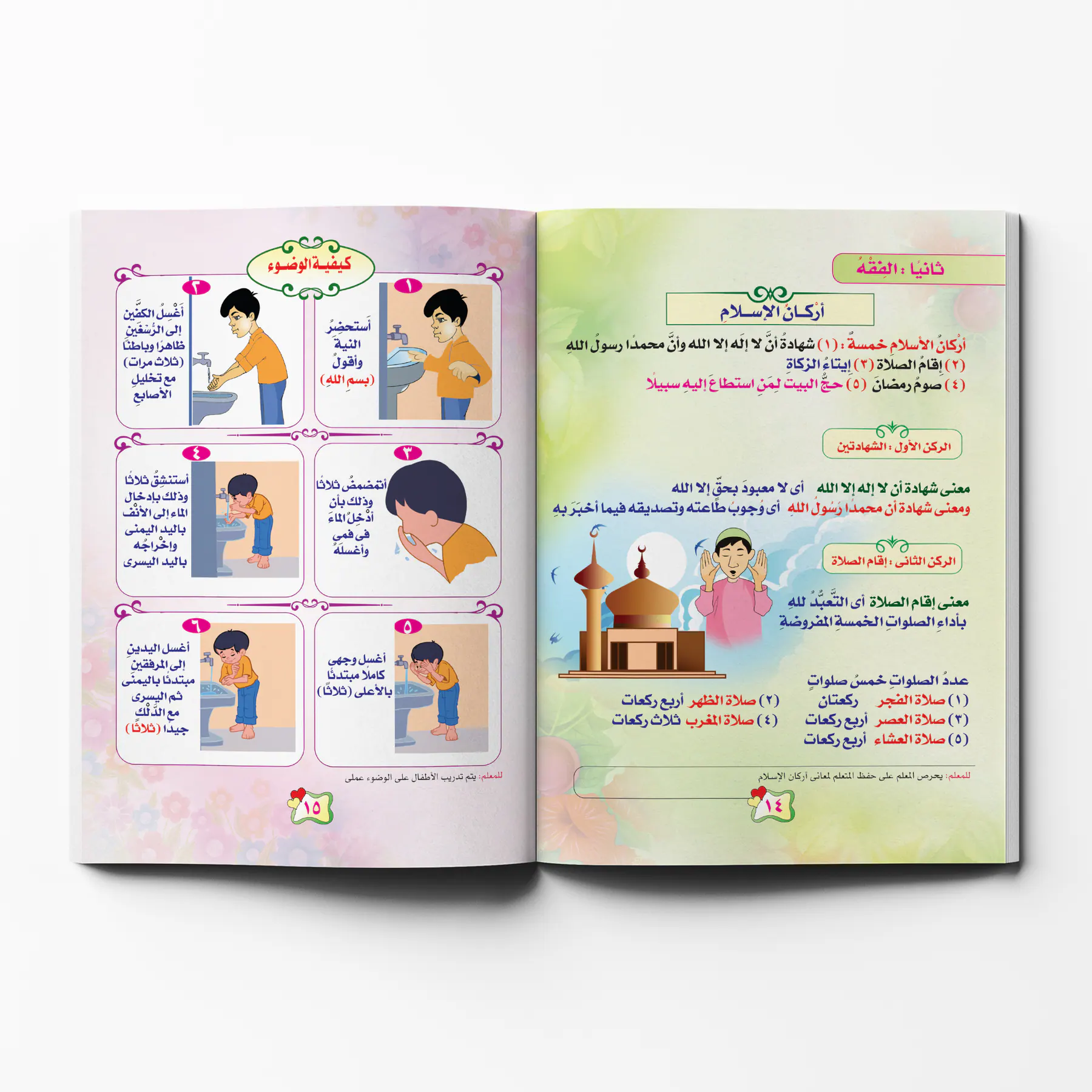 معاينة من داخل الكتاب