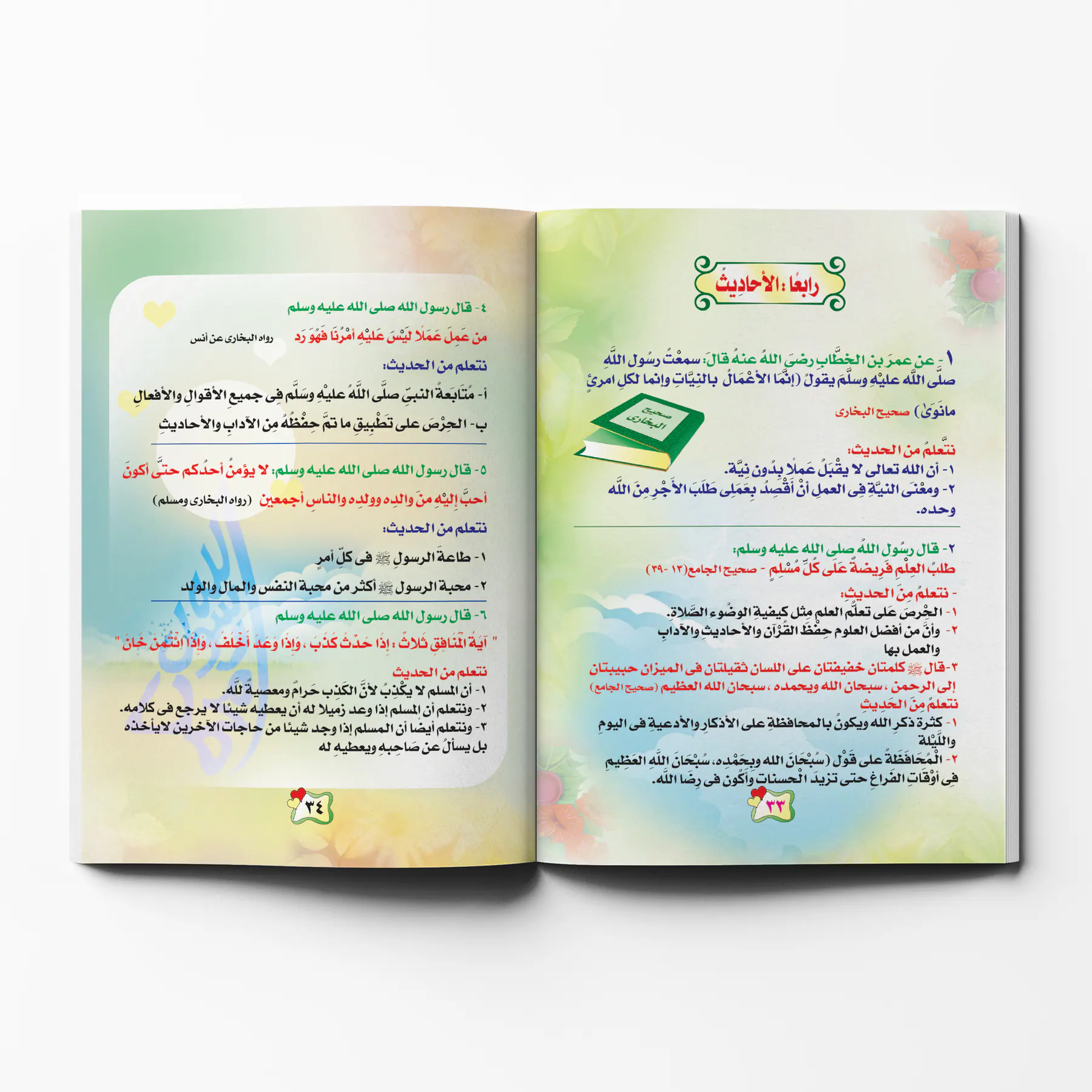 معاينة من داخل الكتاب