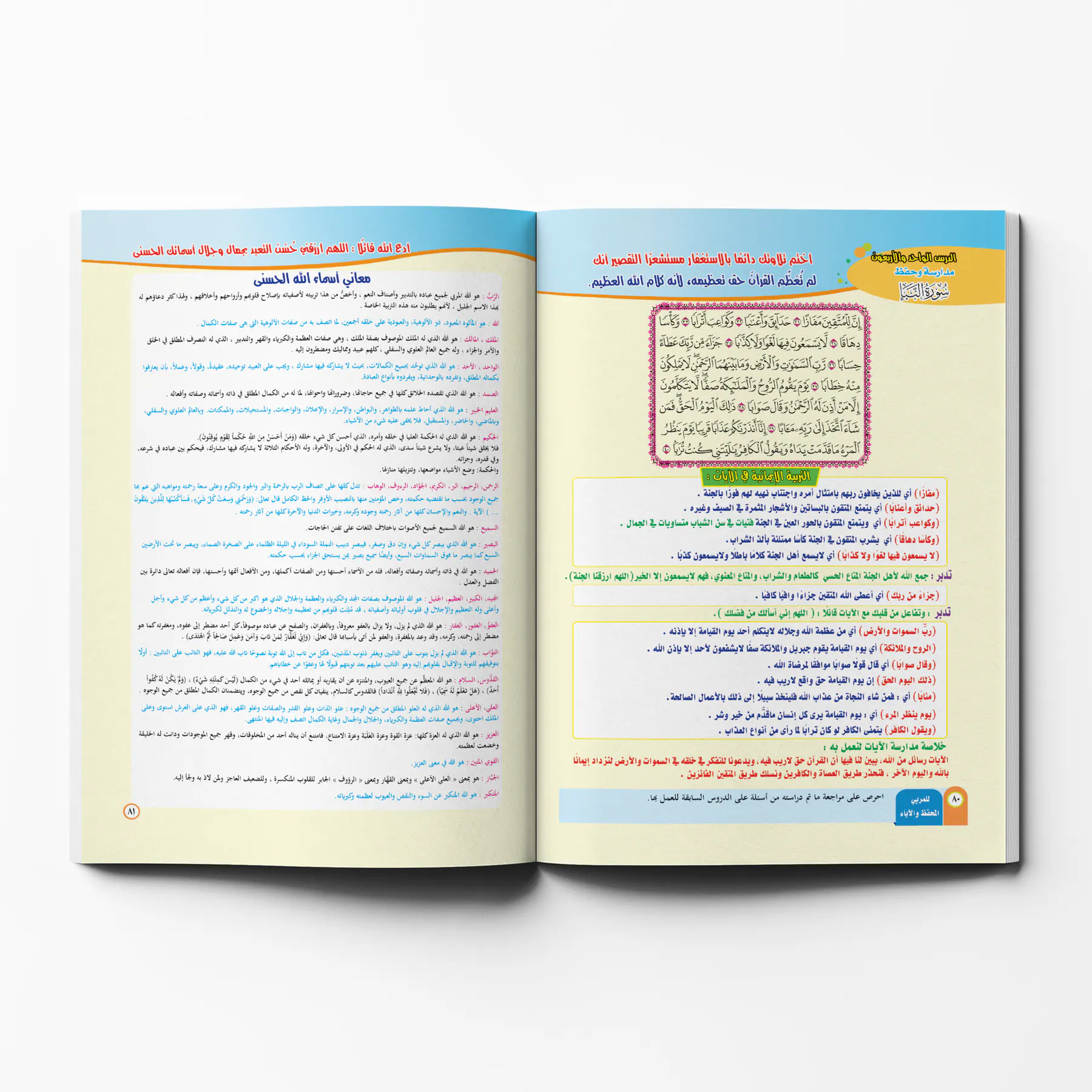 معاينة من داخل الكتاب