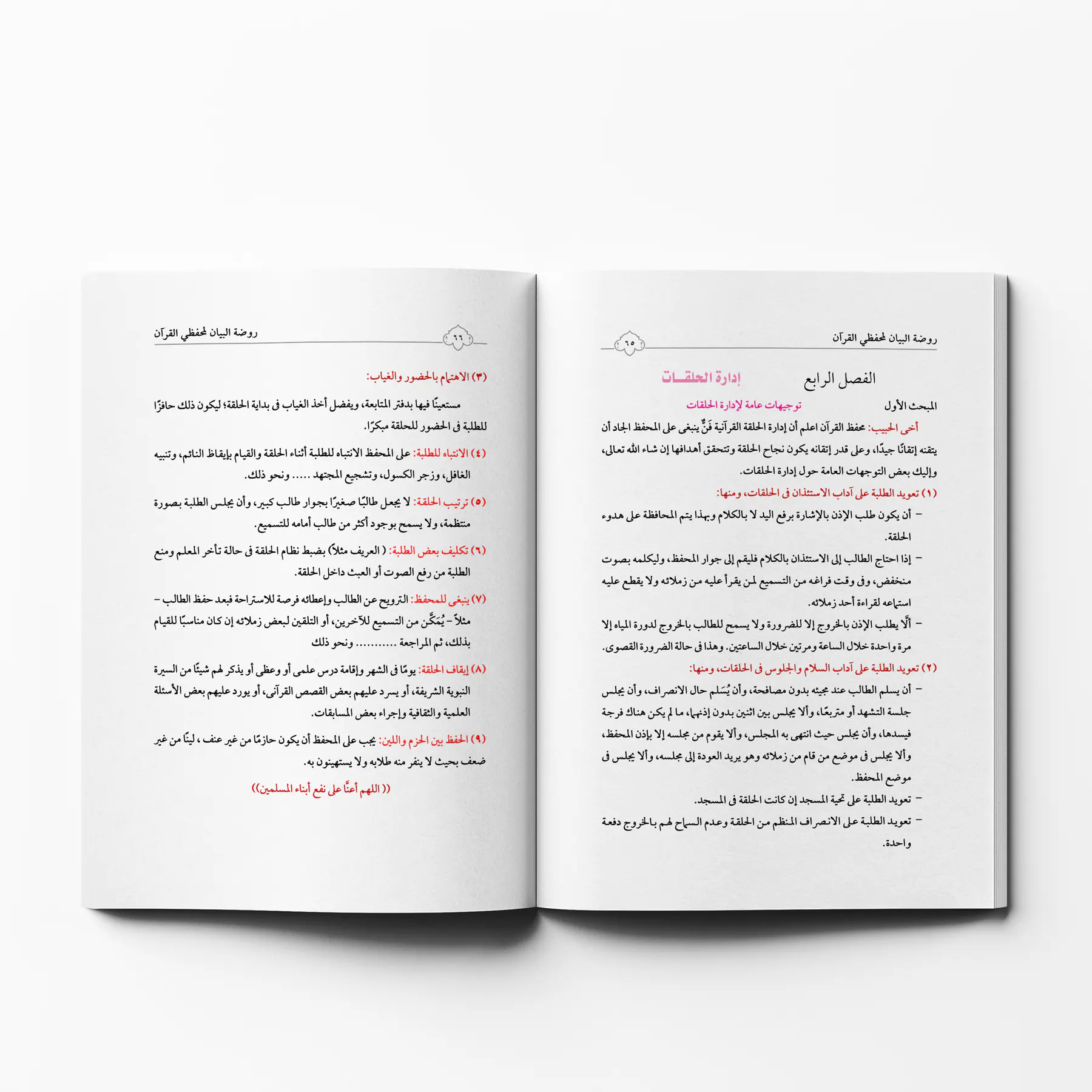معاينة من داخل الكتاب