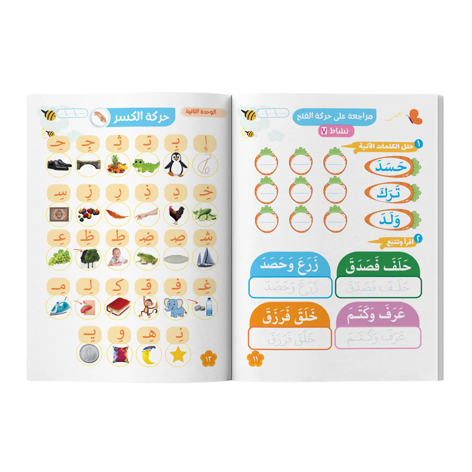 معاينة من داخل الكتاب