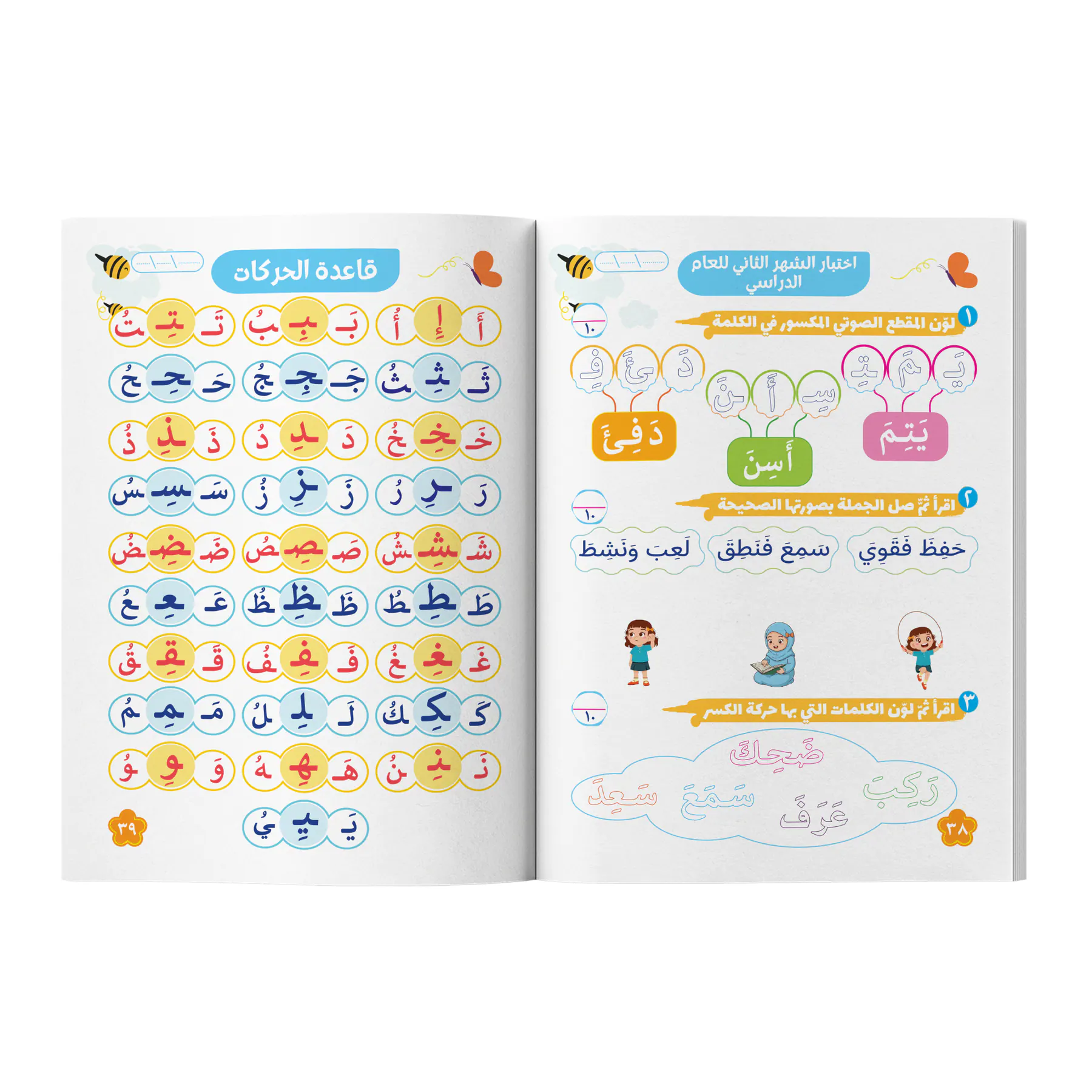 معاينة من داخل الكتاب