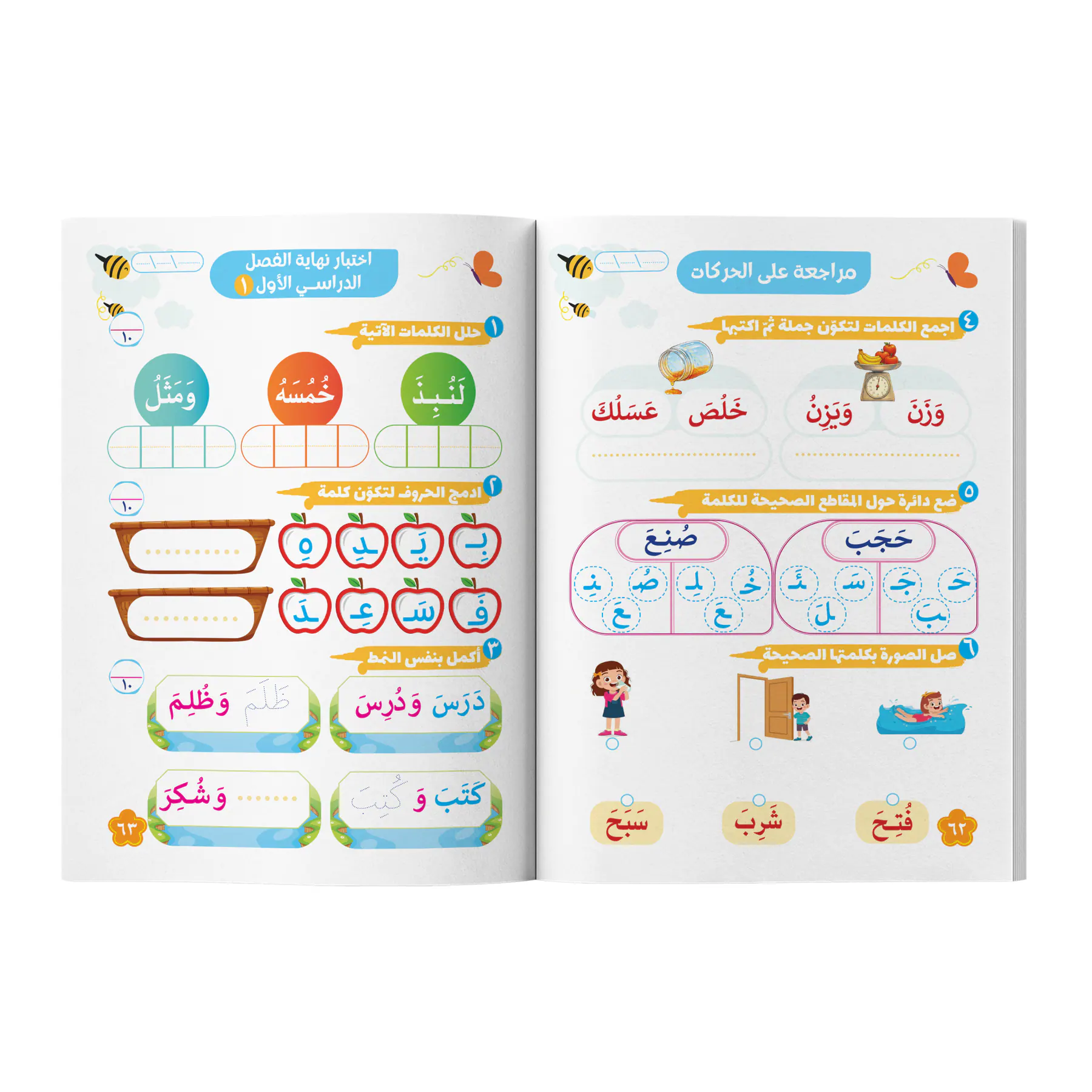 معاينة من داخل الكتاب