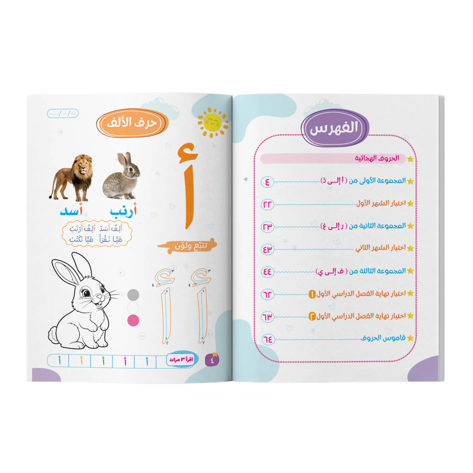 معاينة من داخل الكتاب