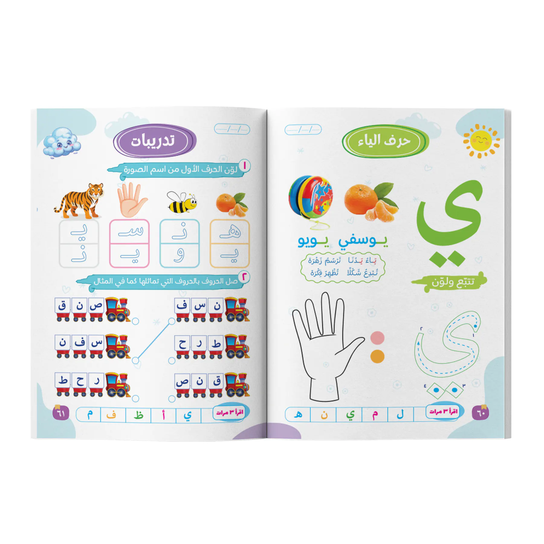 معاينة من داخل الكتاب