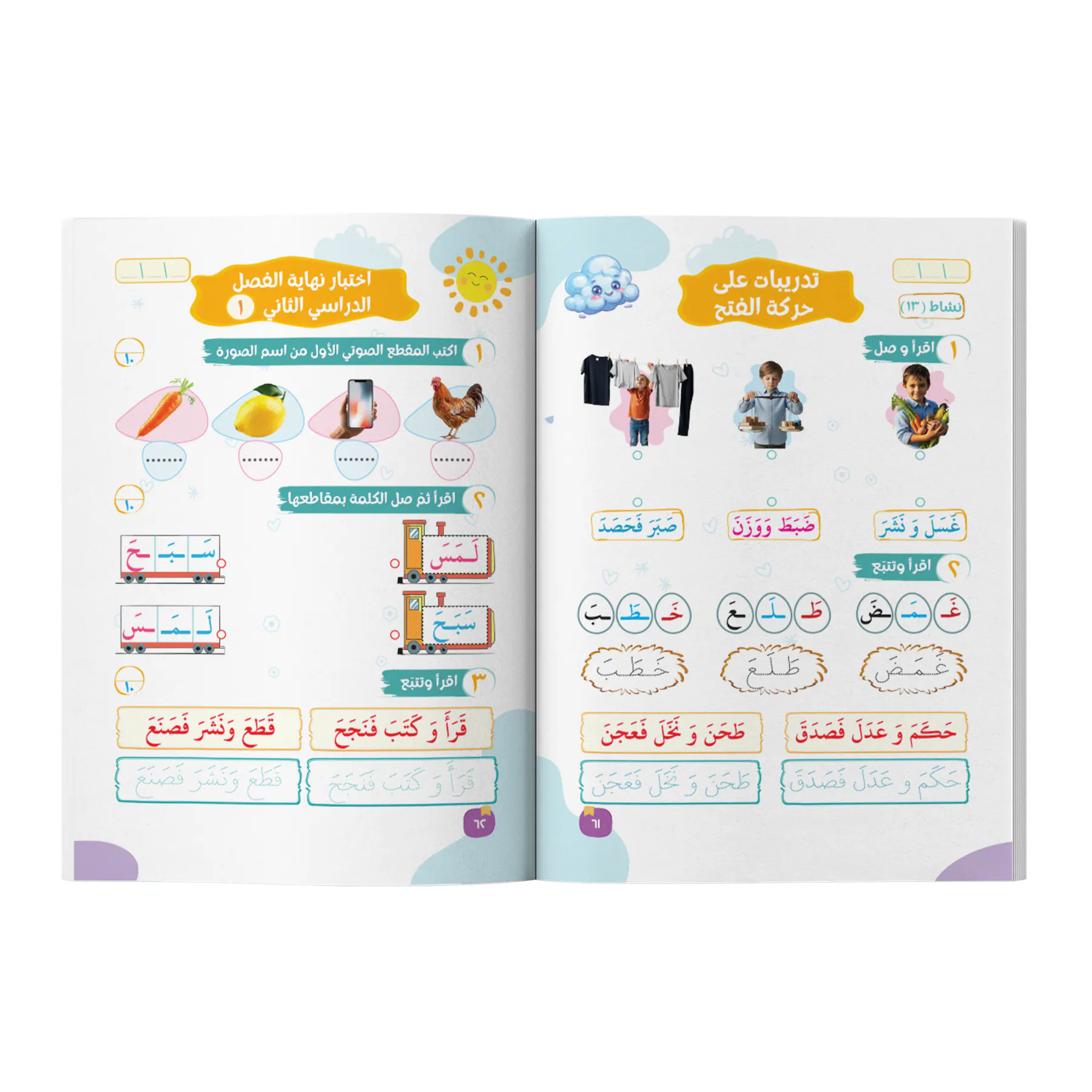 معاينة من داخل الكتاب